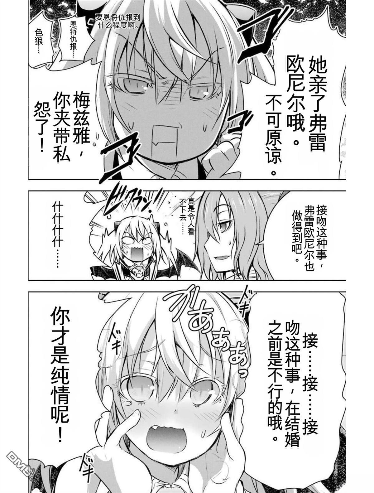 第4卷 第128页