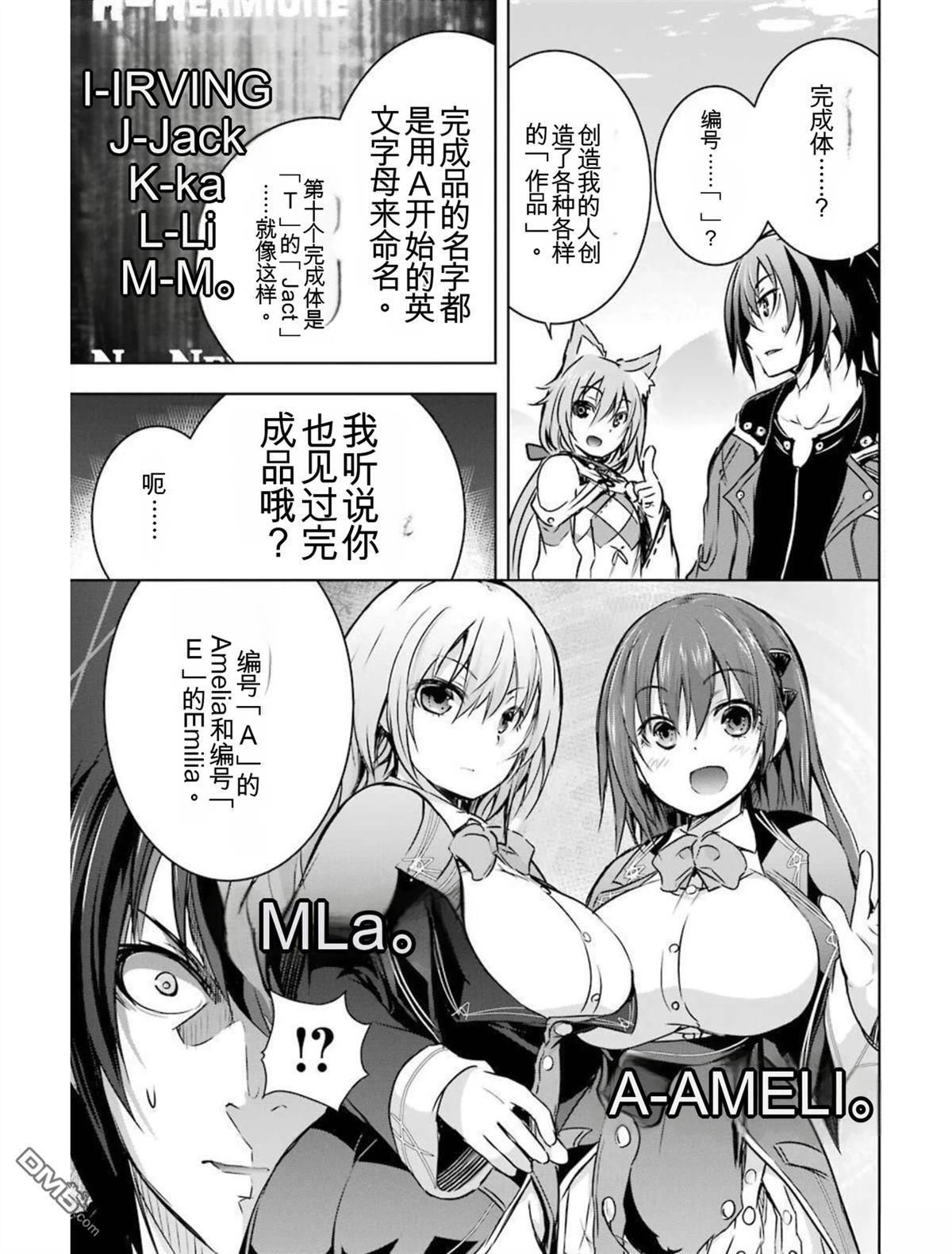 第4卷 第133页
