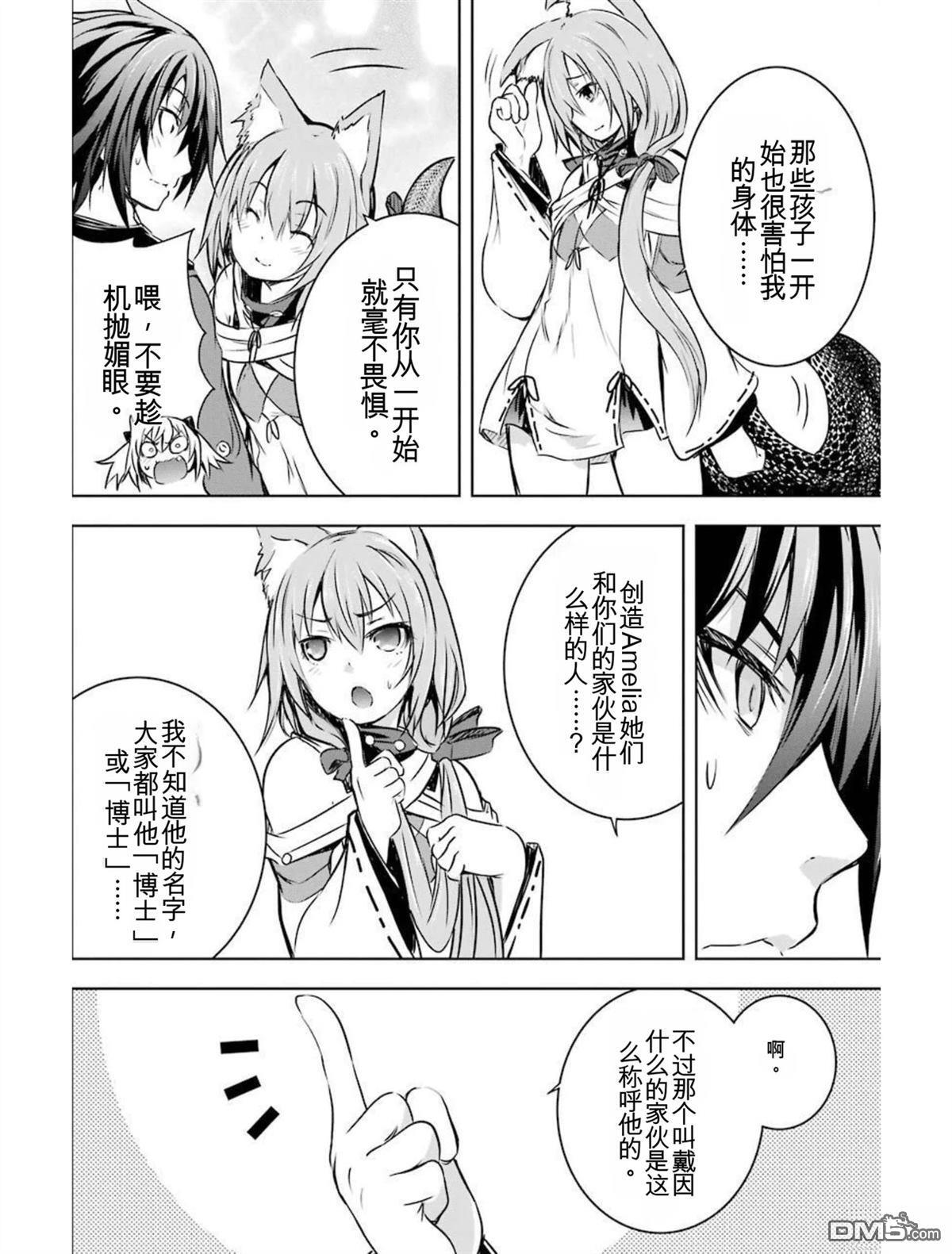 第4卷 第136页