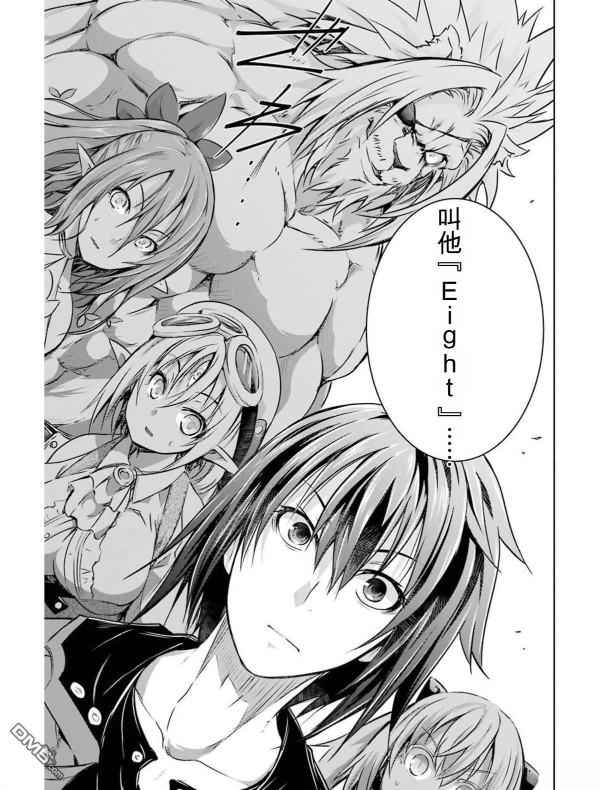 第4卷 第137页