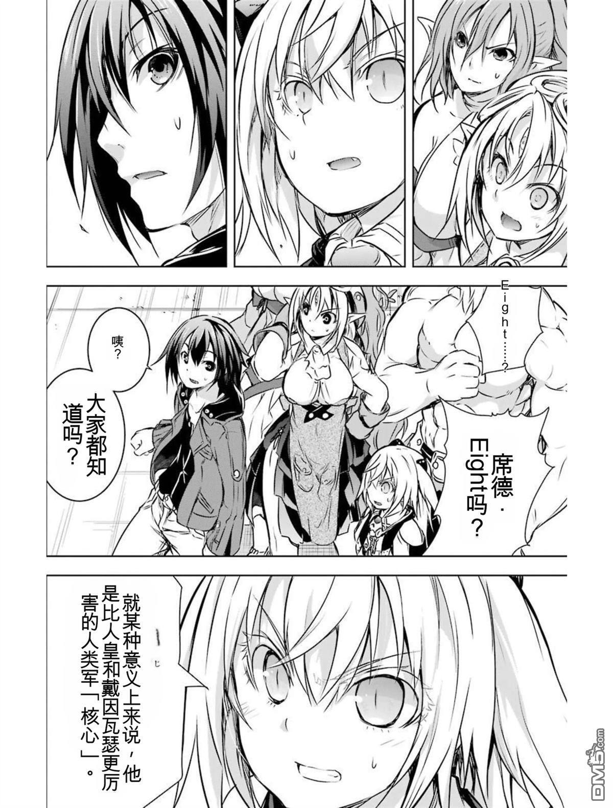 第4卷 第138页
