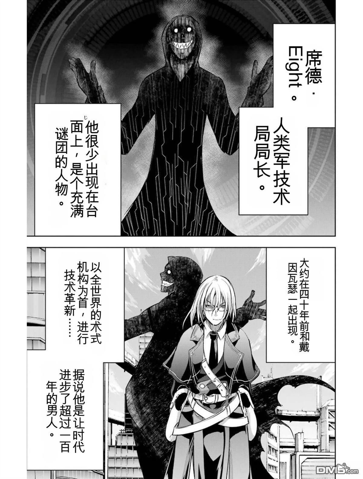 第4卷 第139页