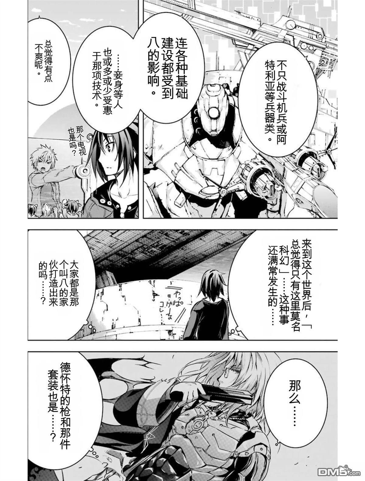 第4卷 第140页