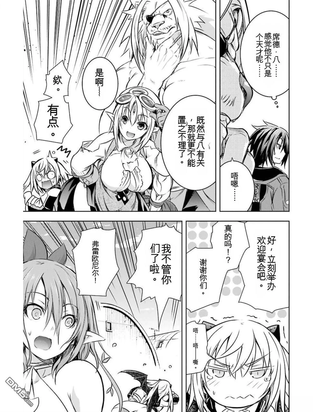 第4卷 第141页
