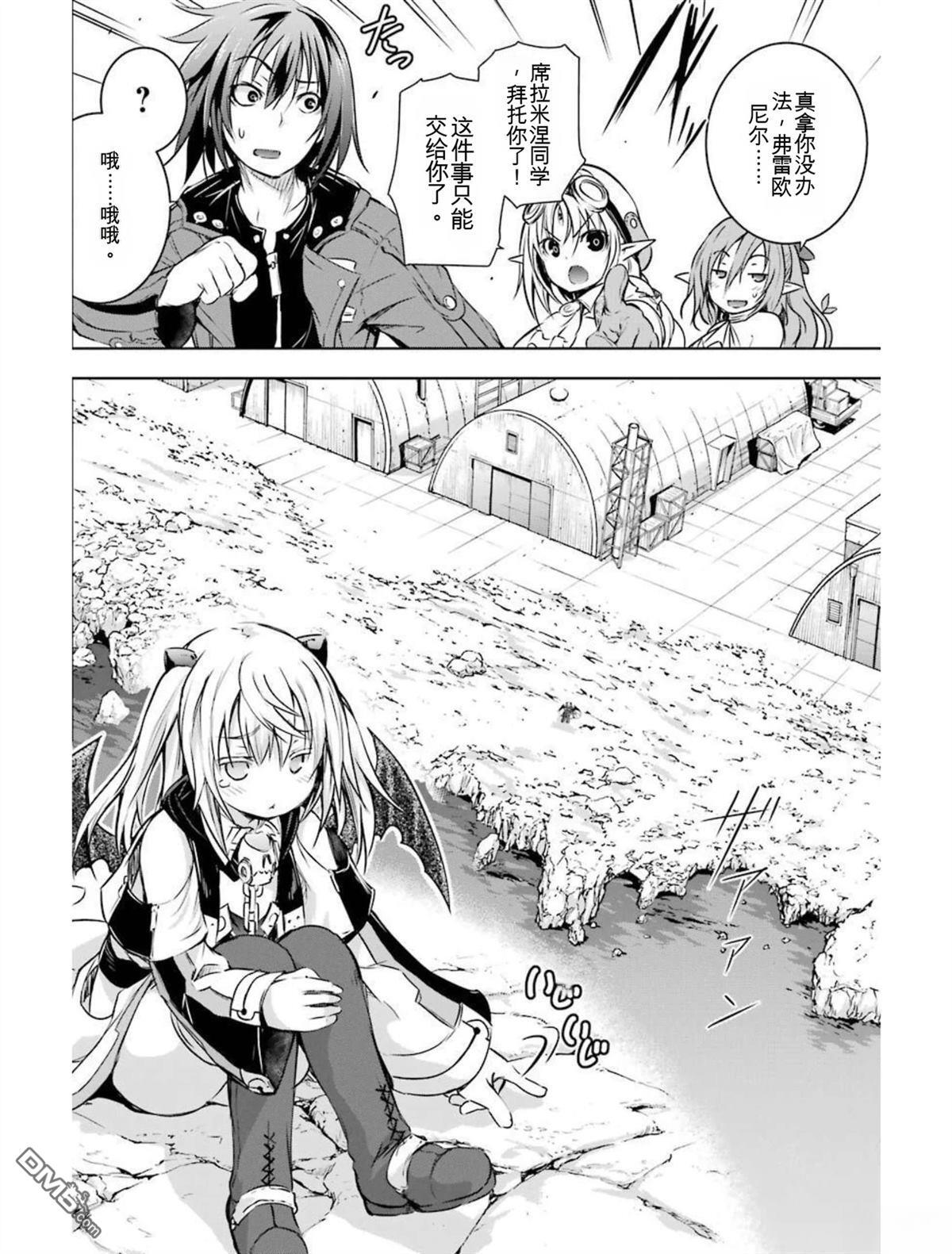 第4卷 第142页