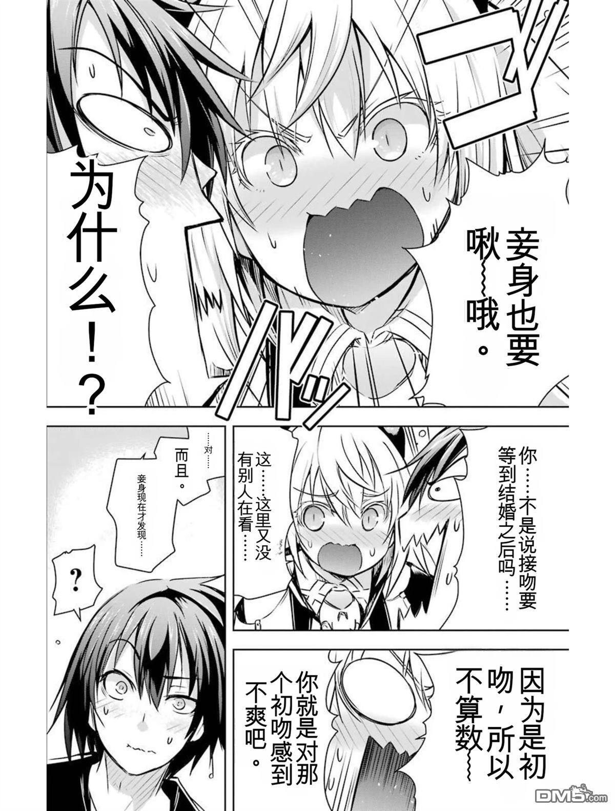 第4卷 第144页