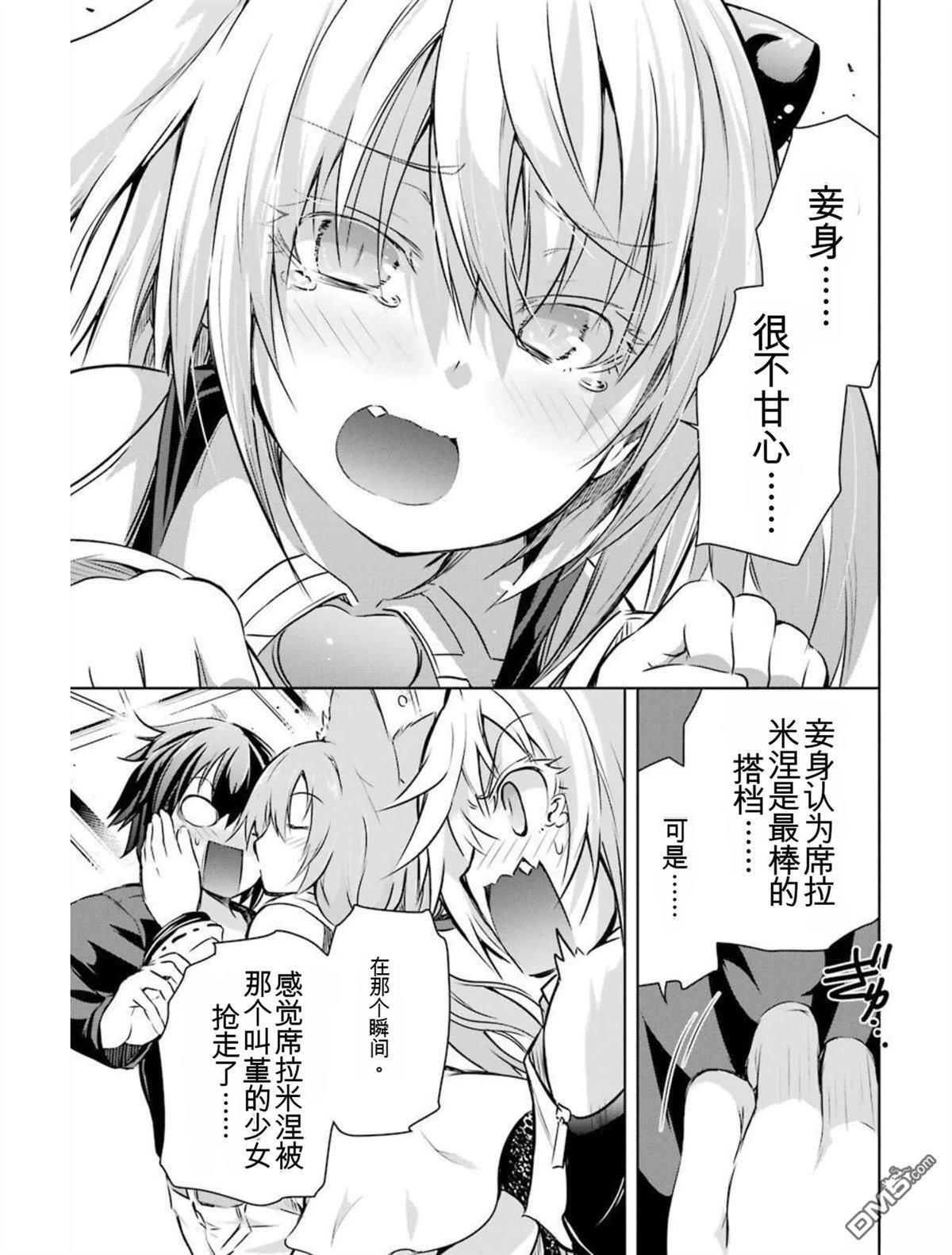 第4卷 第145页