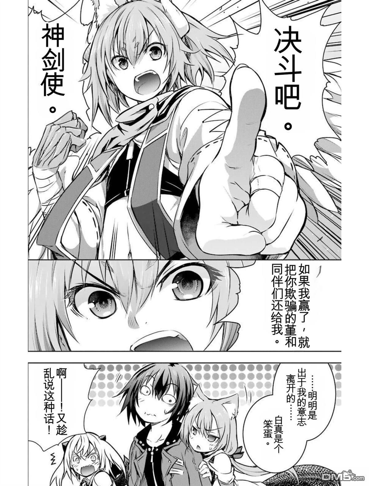 第4卷 第152页