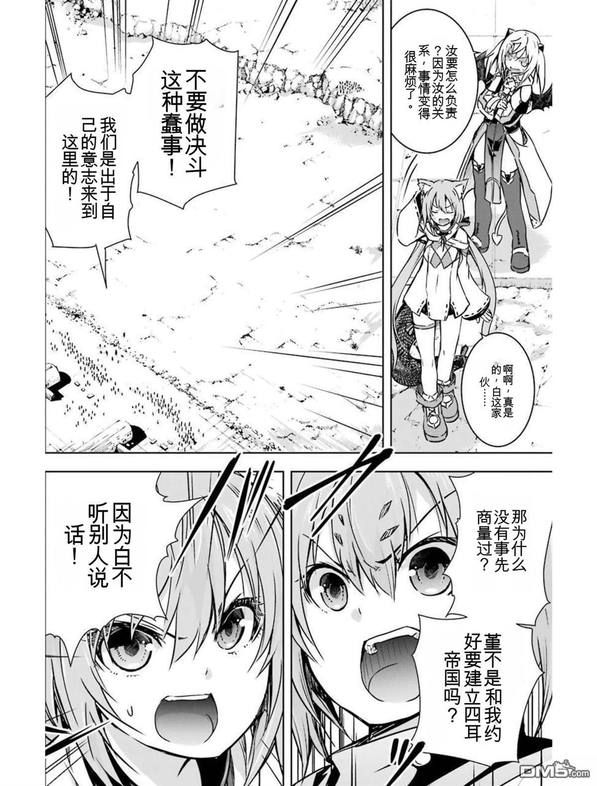 第4卷 第154页
