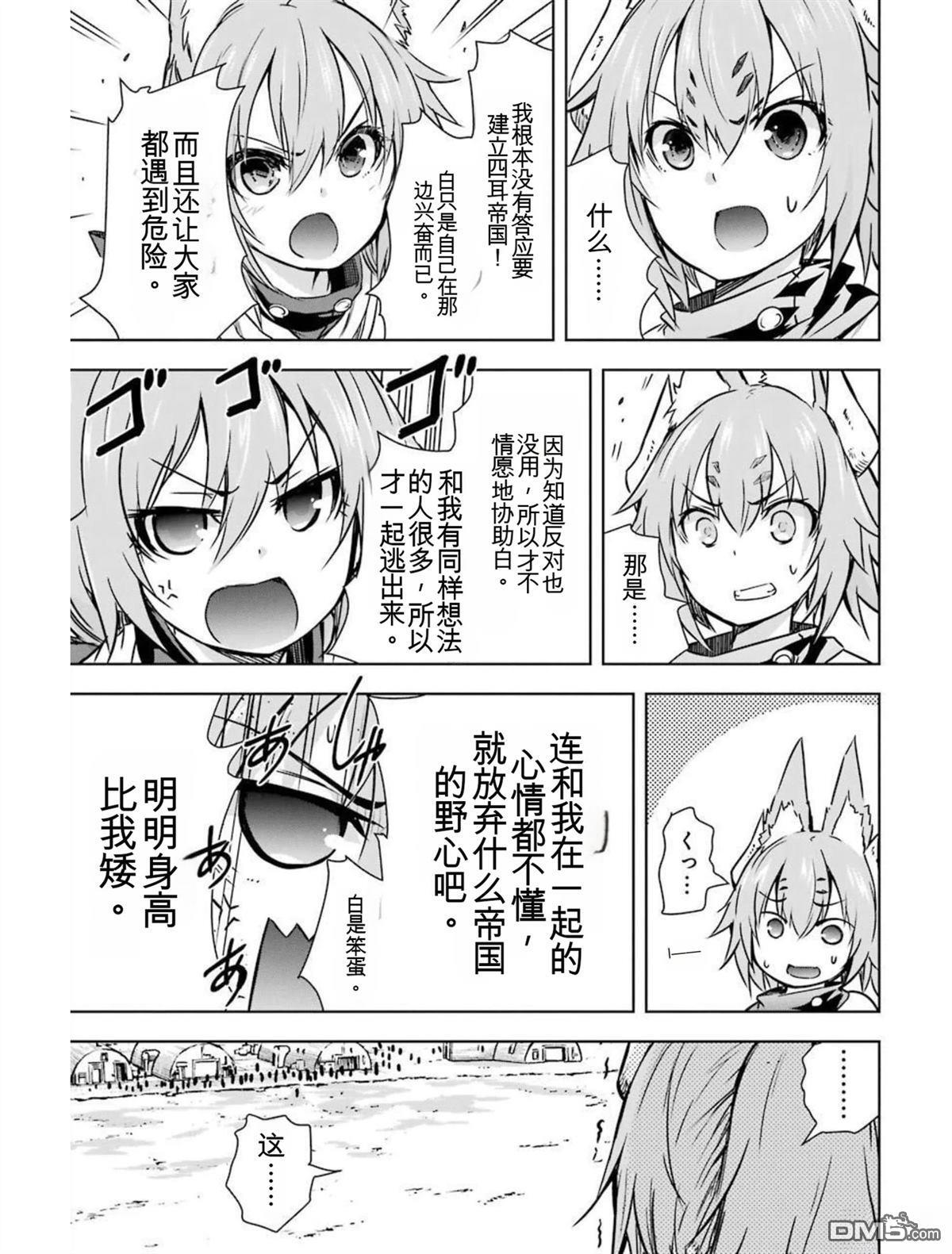 第4卷 第155页