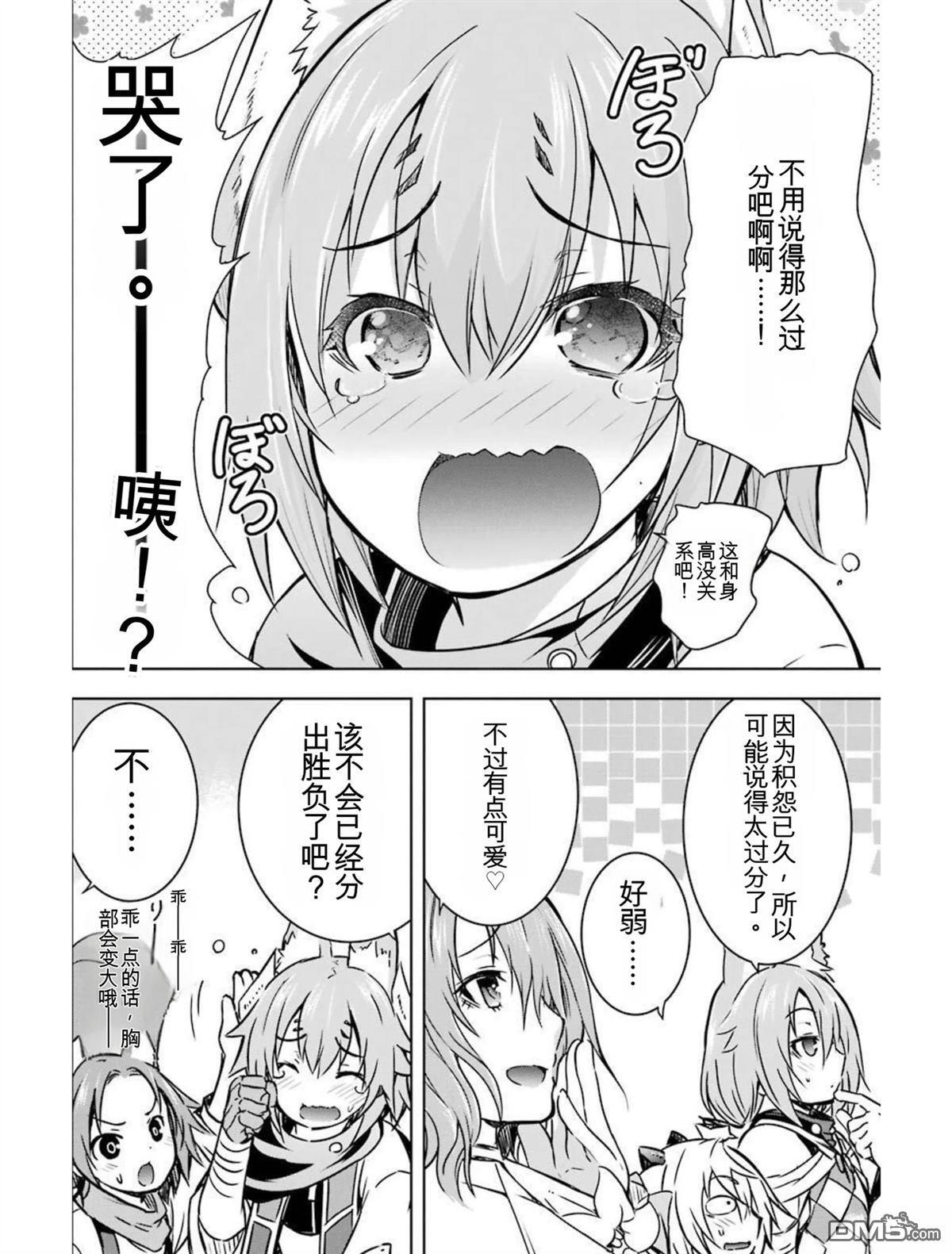 第4卷 第156页