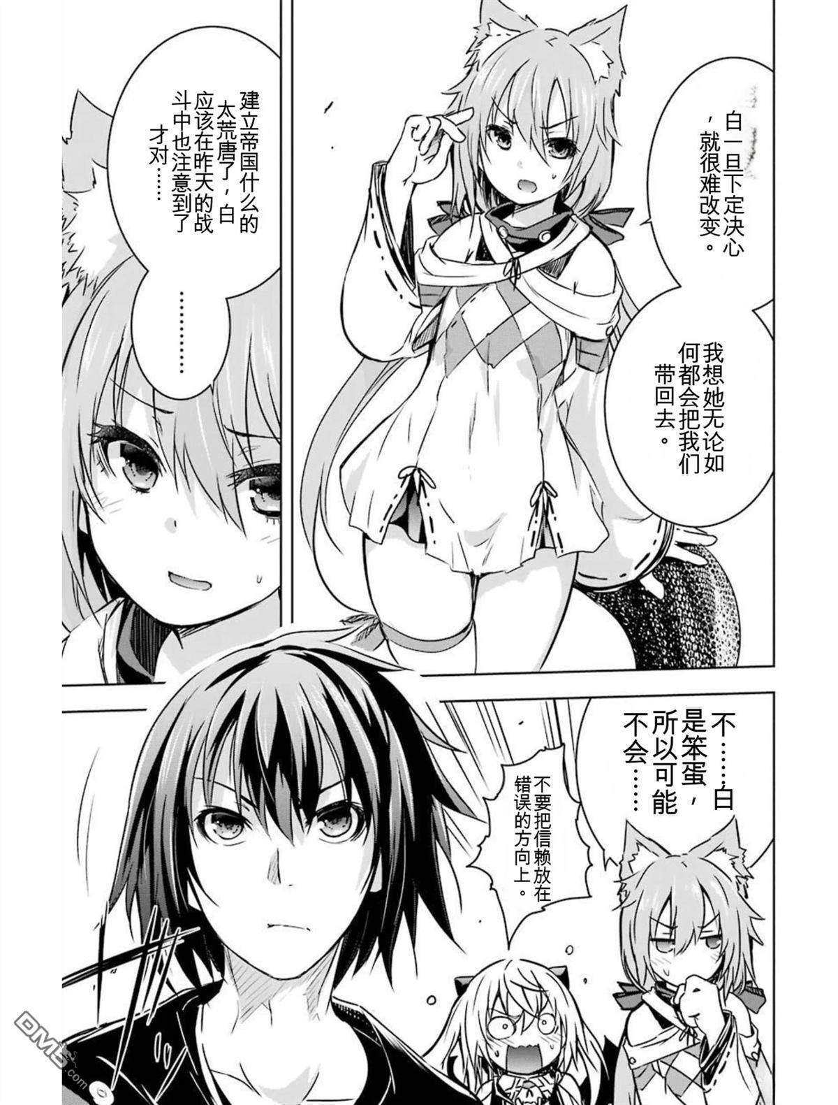 第4卷 第157页