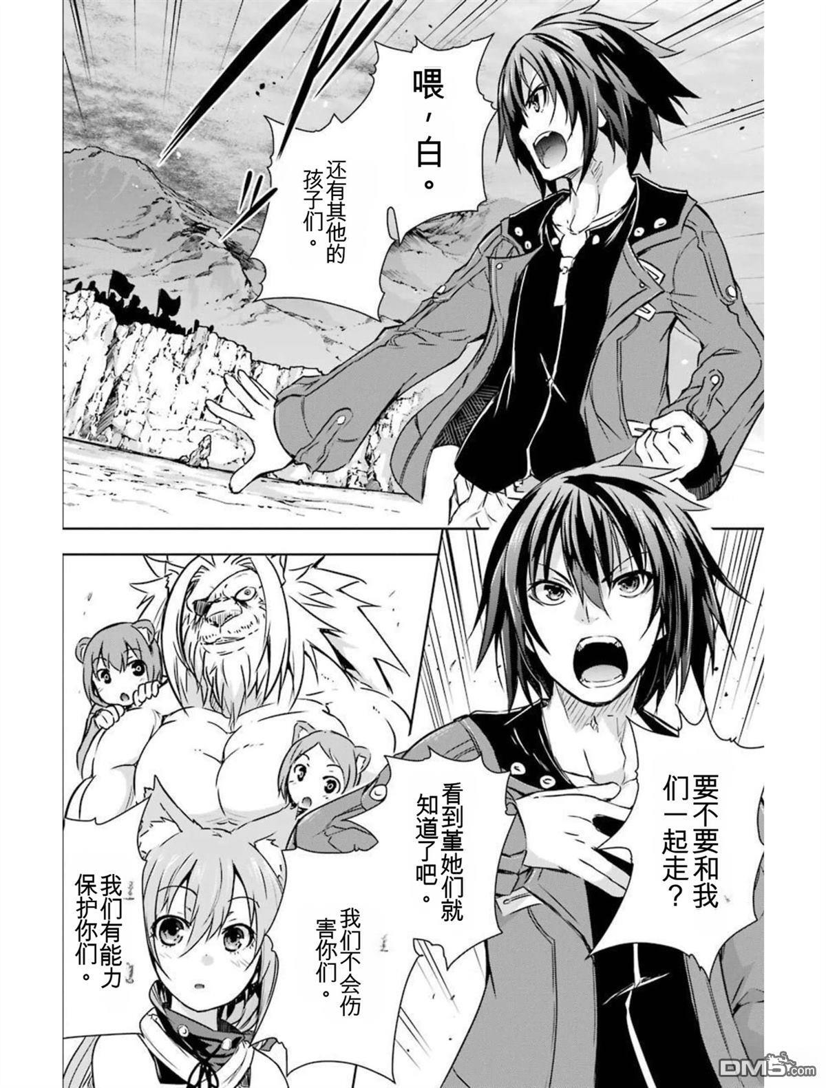 第4卷 第158页