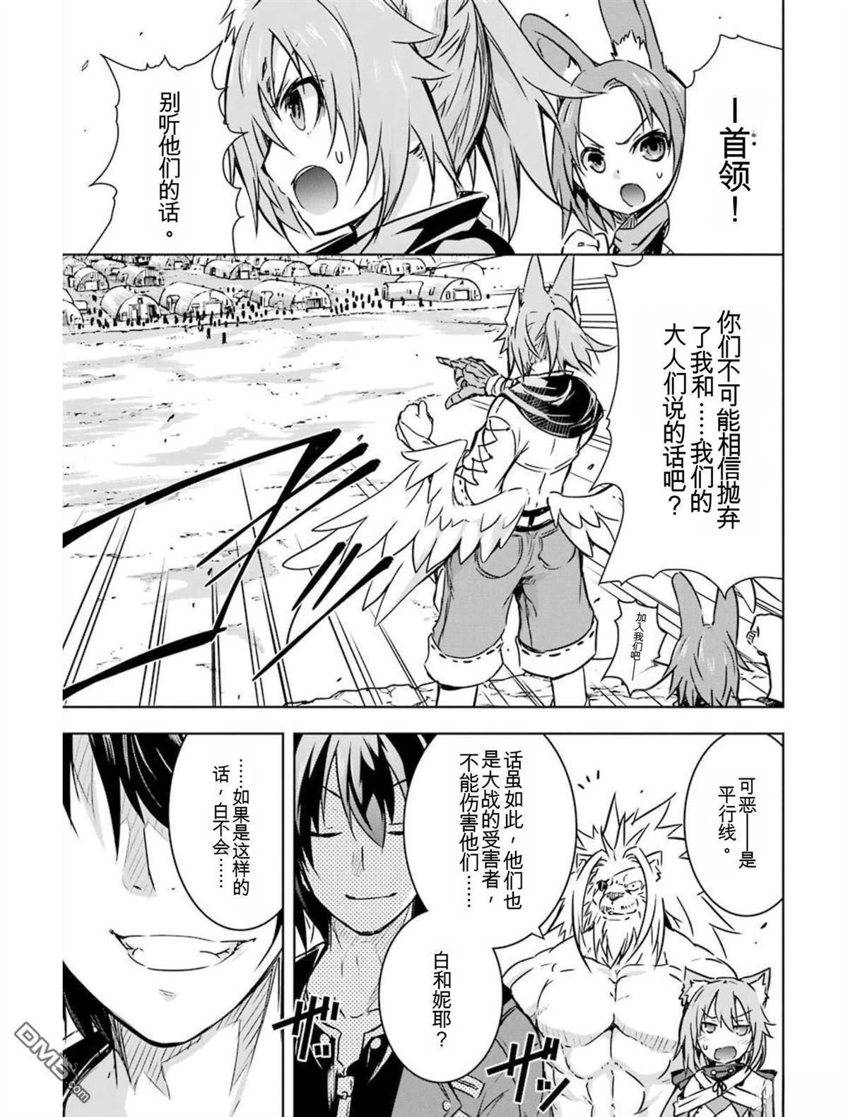 第4卷 第159页