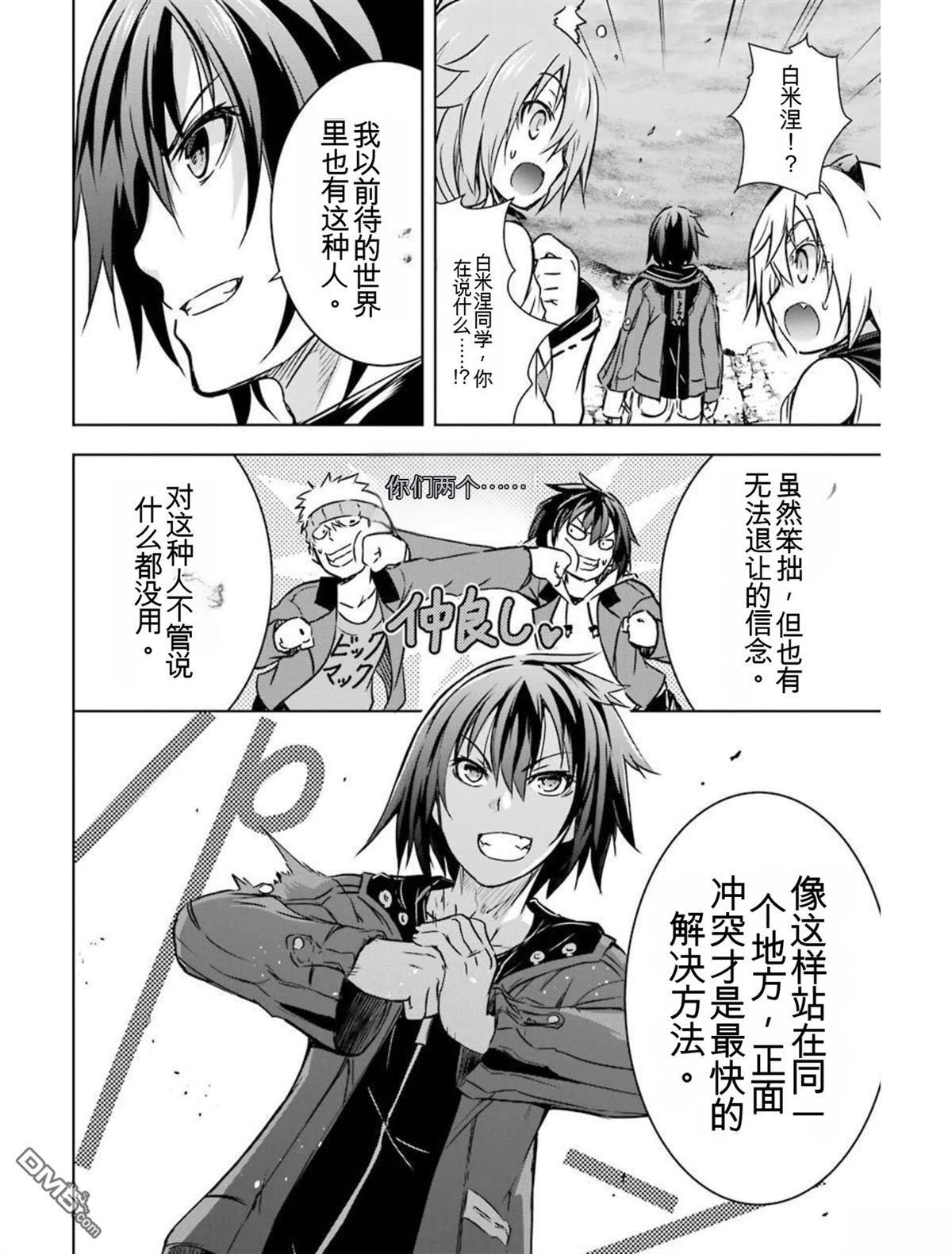第4卷 第162页