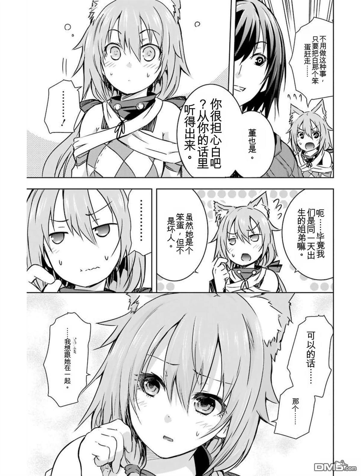 第4卷 第163页