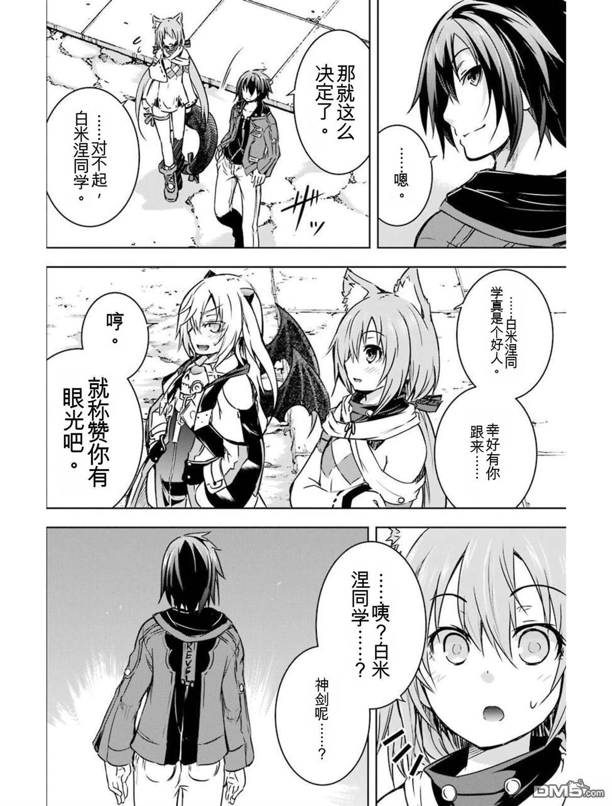 第4卷 第164页
