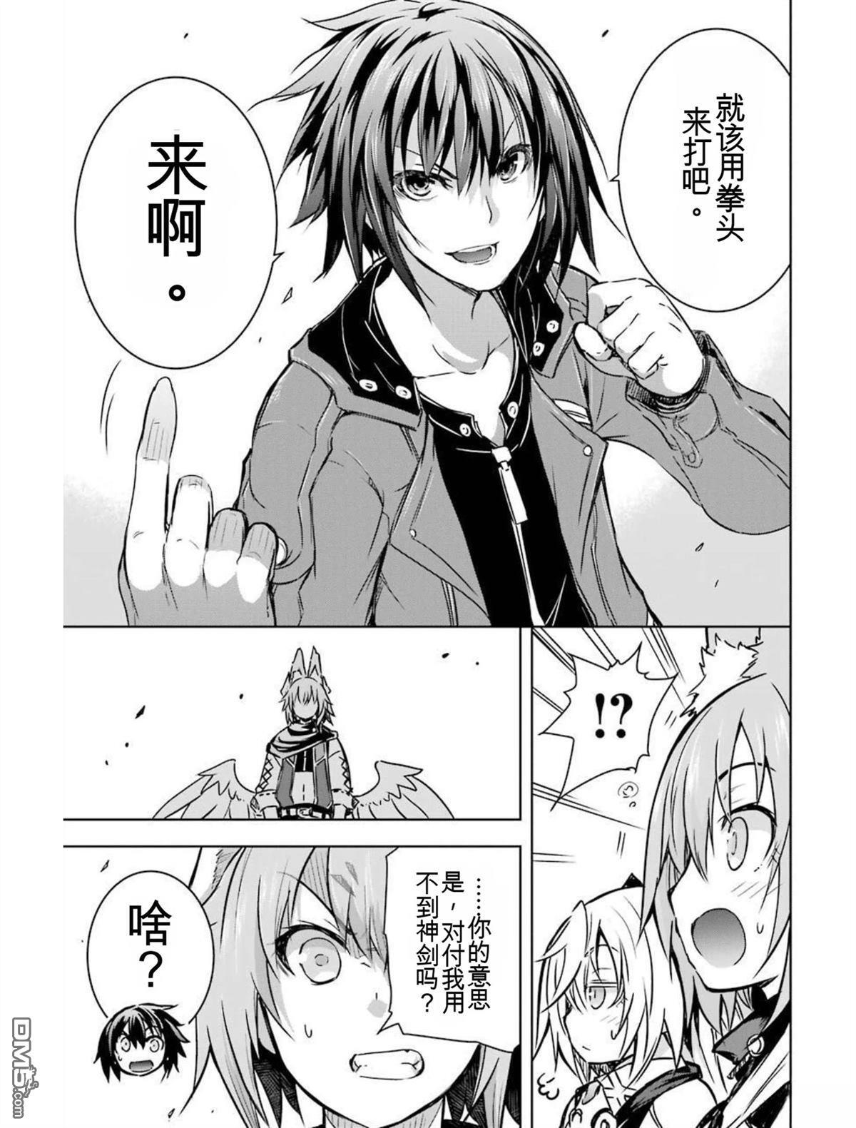 第4卷 第167页
