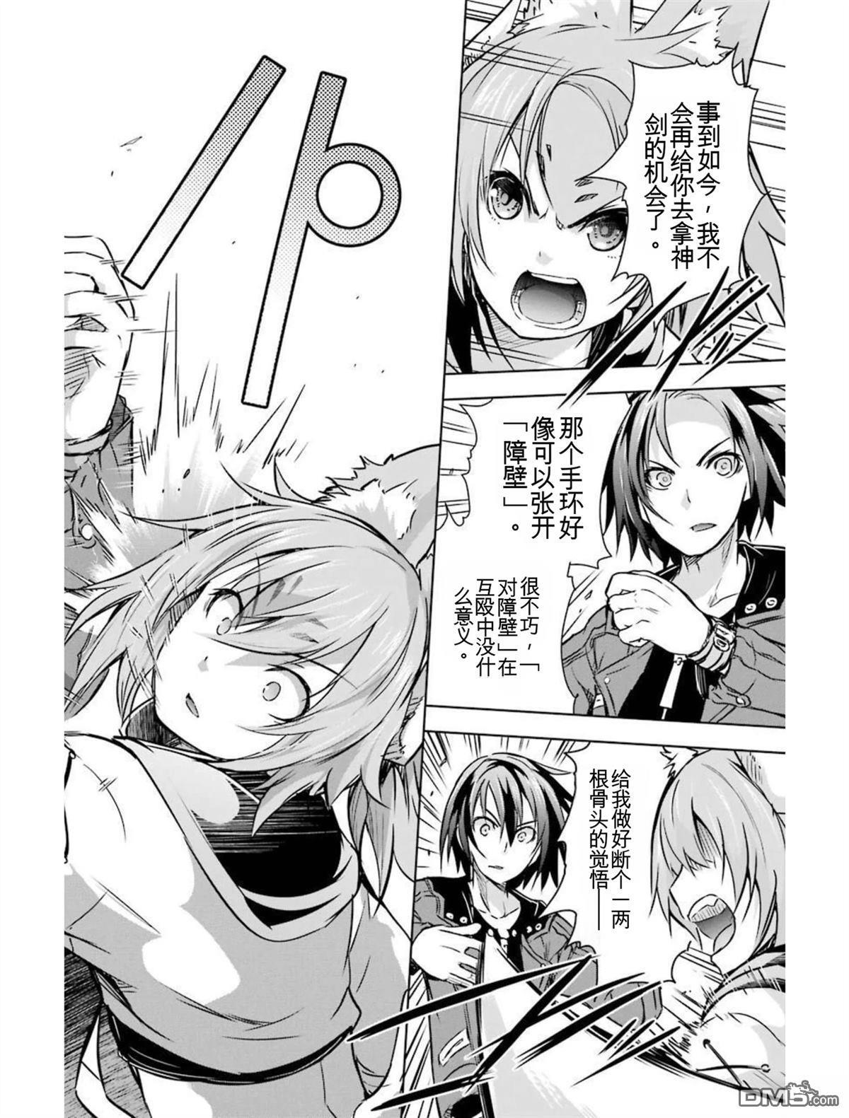 第4卷 第170页