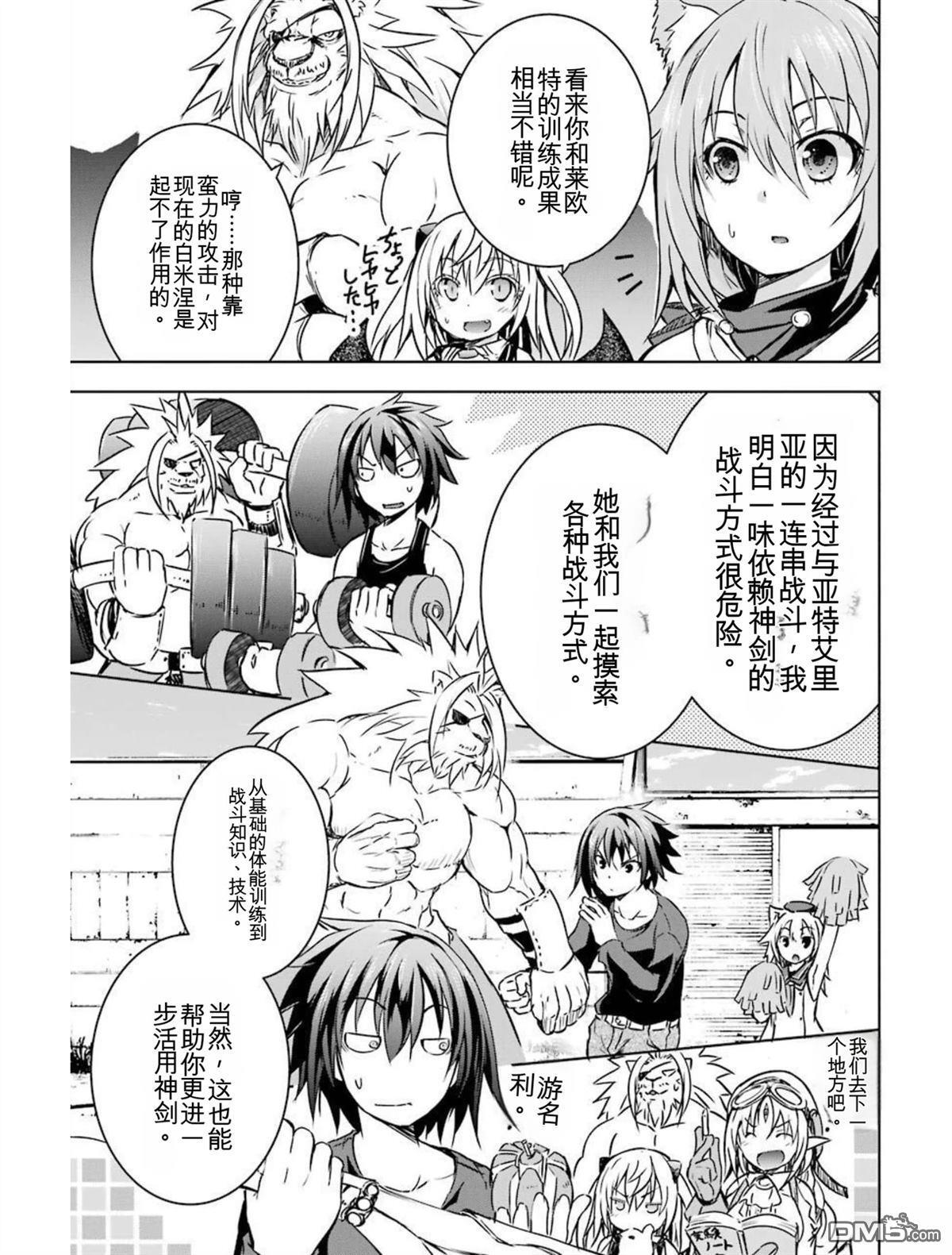 第4卷 第173页