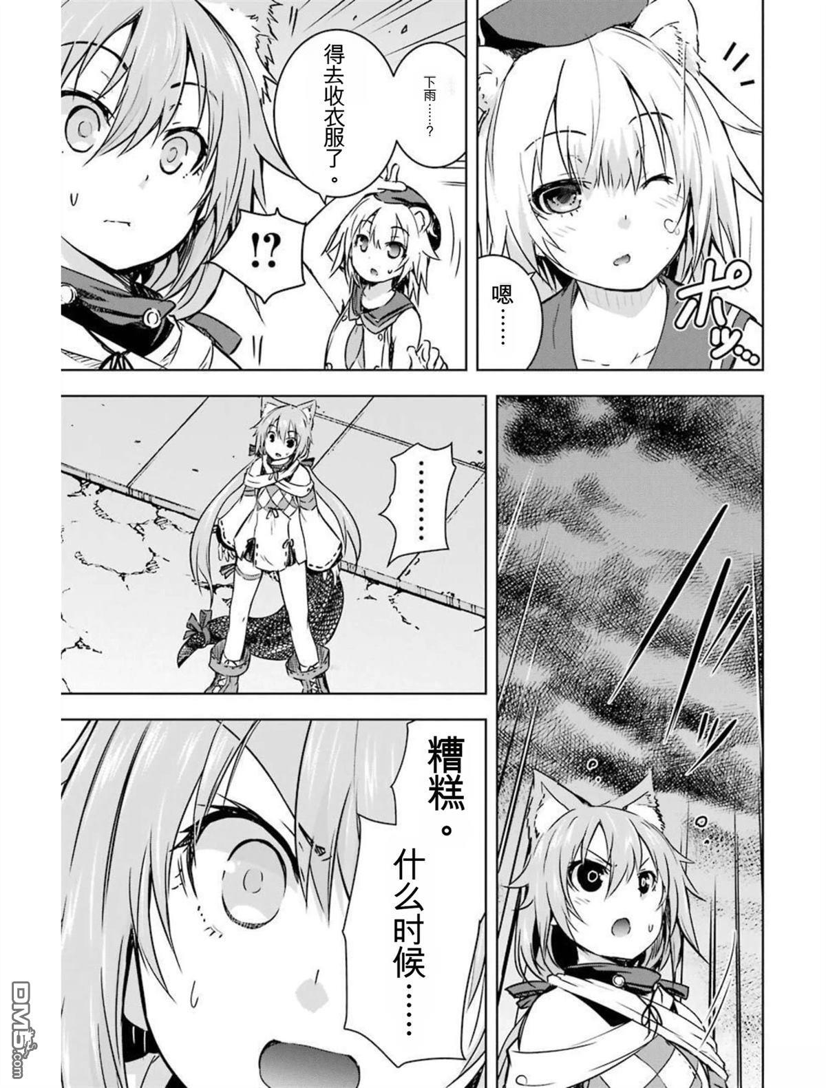 第4卷 第179页