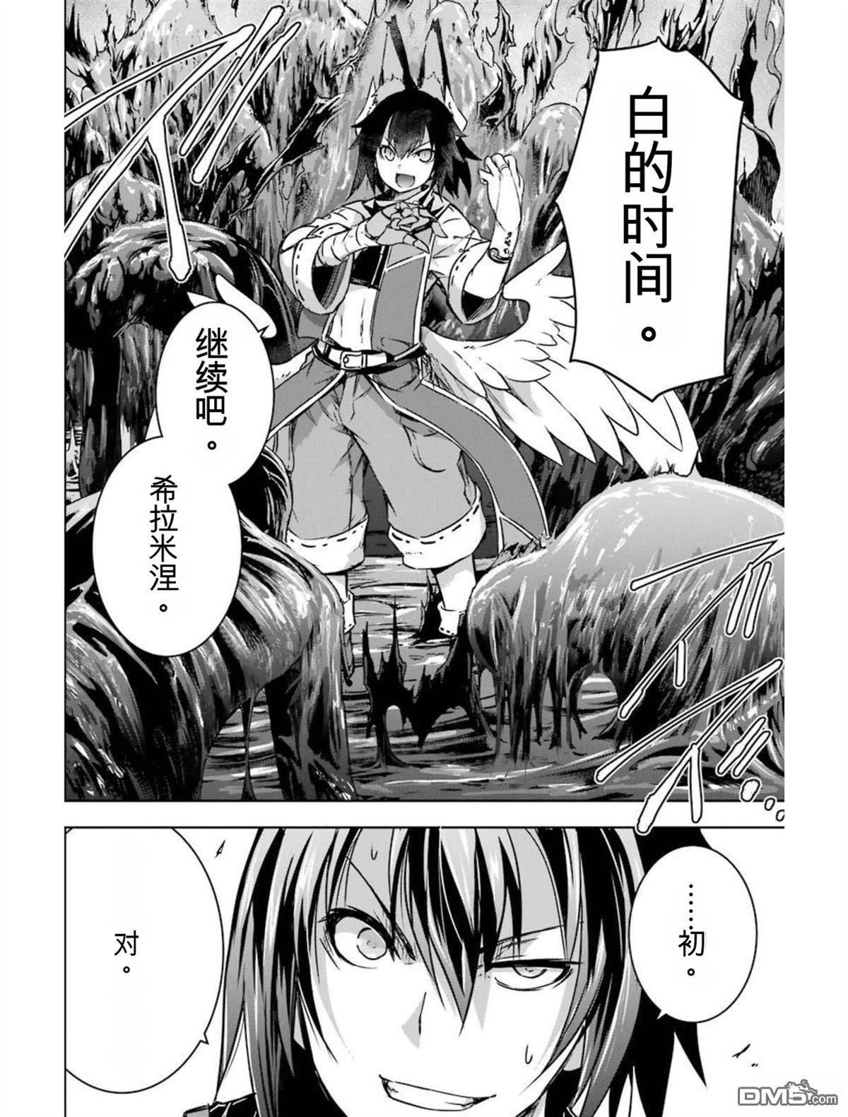 第4卷 第186页