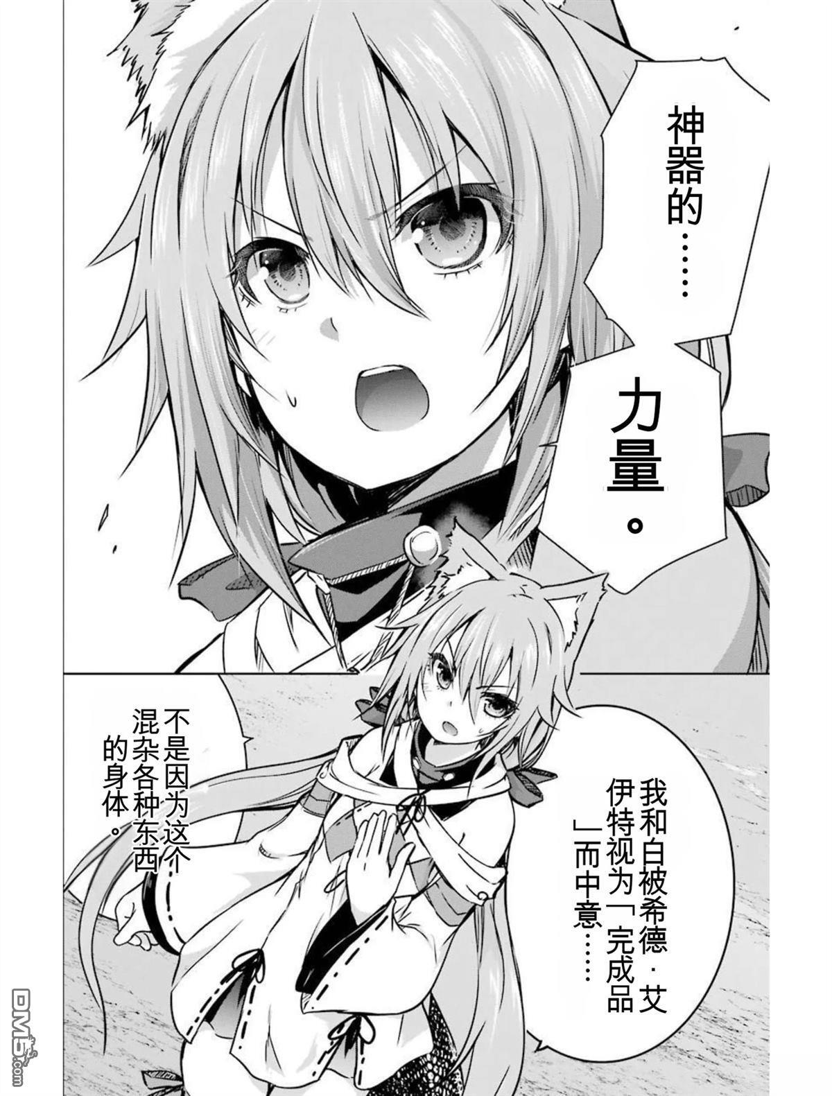 第4卷 第188页