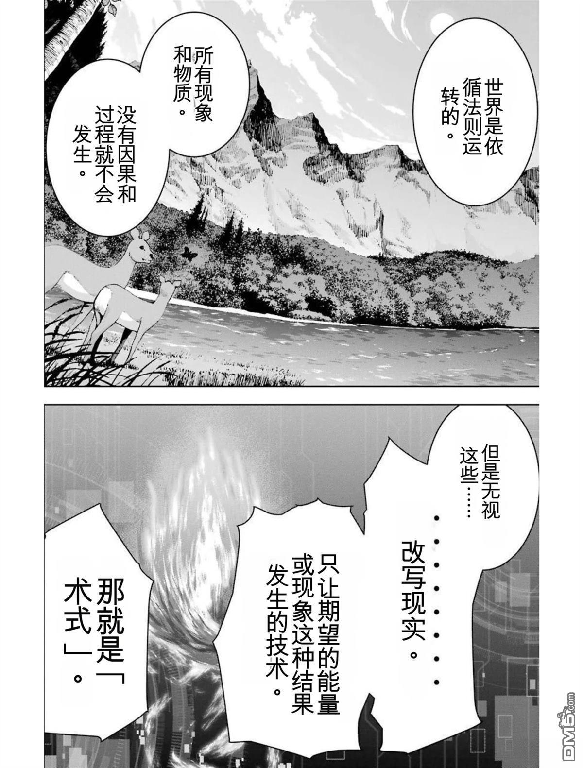 第4卷 第190页