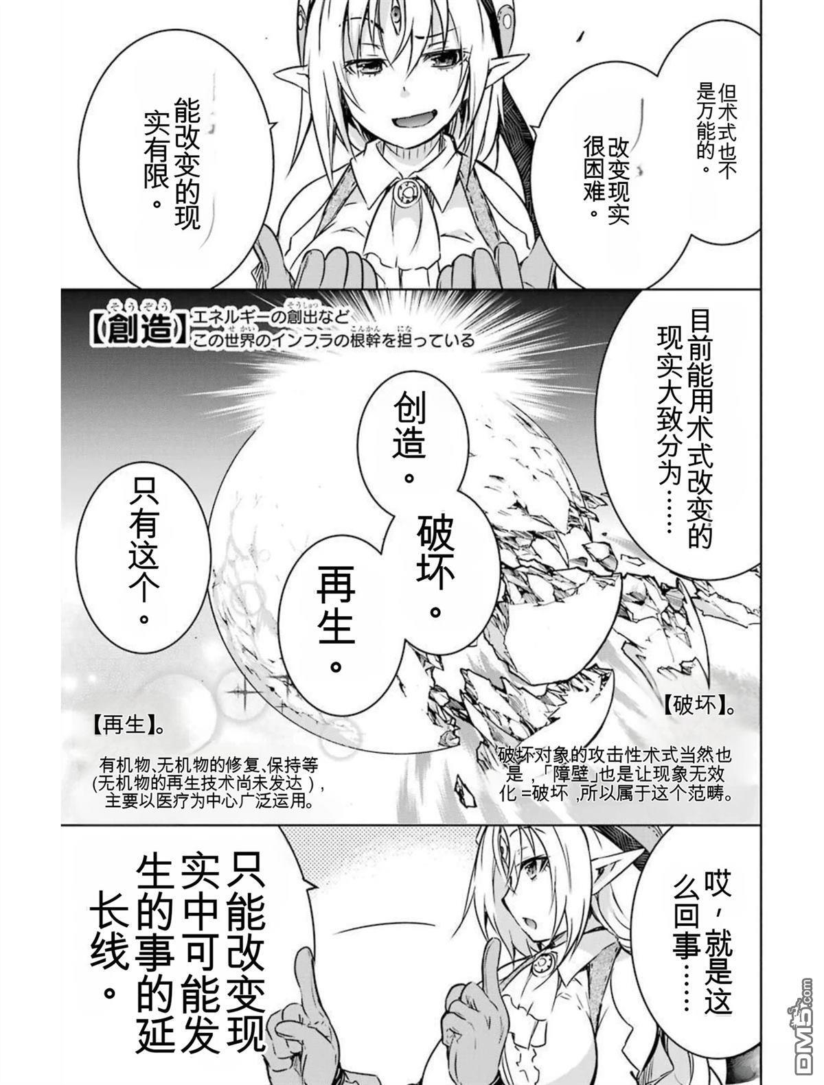 第4卷 第191页