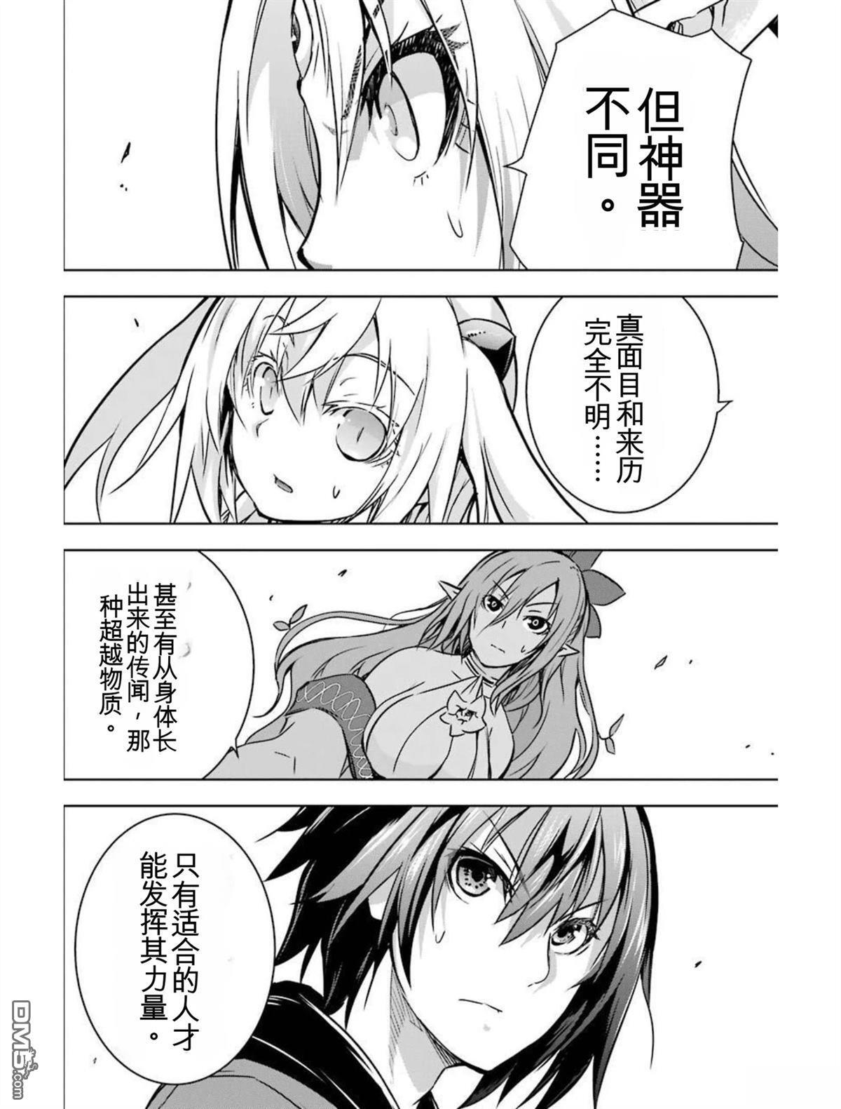 第4卷 第192页