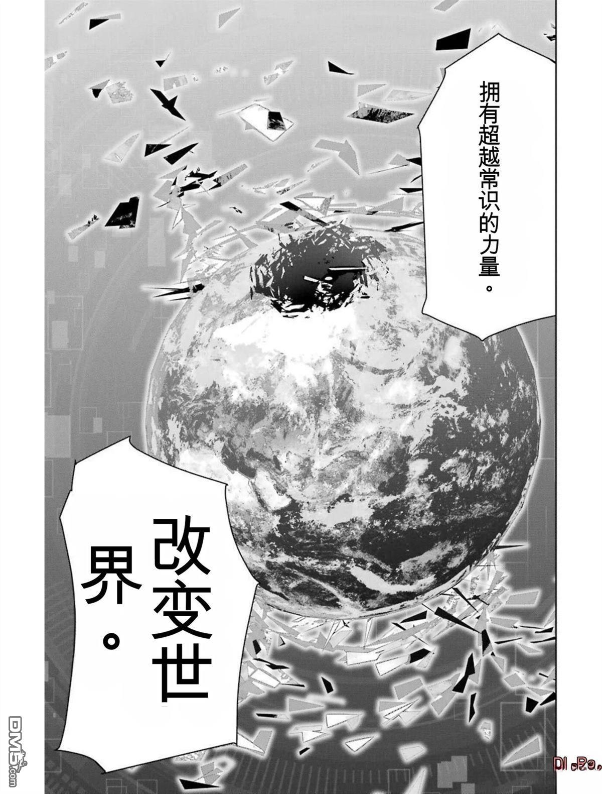 第4卷 第193页