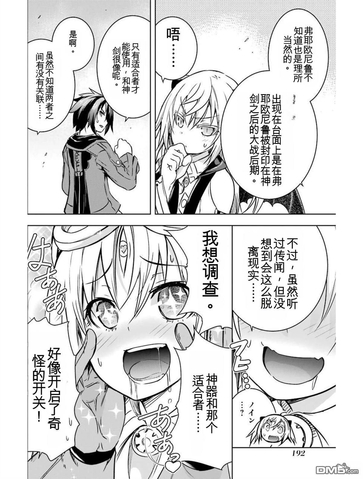 第4卷 第194页