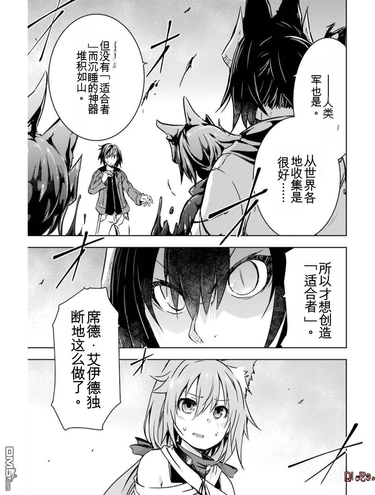 第4卷 第195页