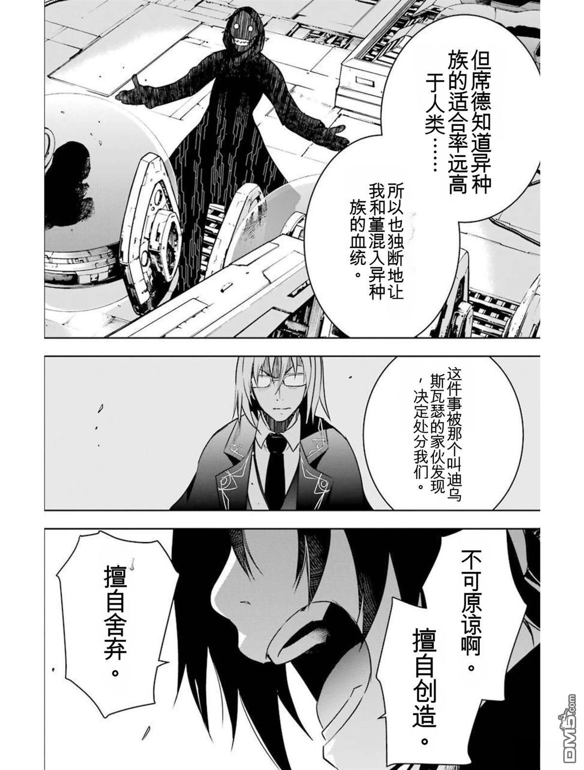 第4卷 第196页