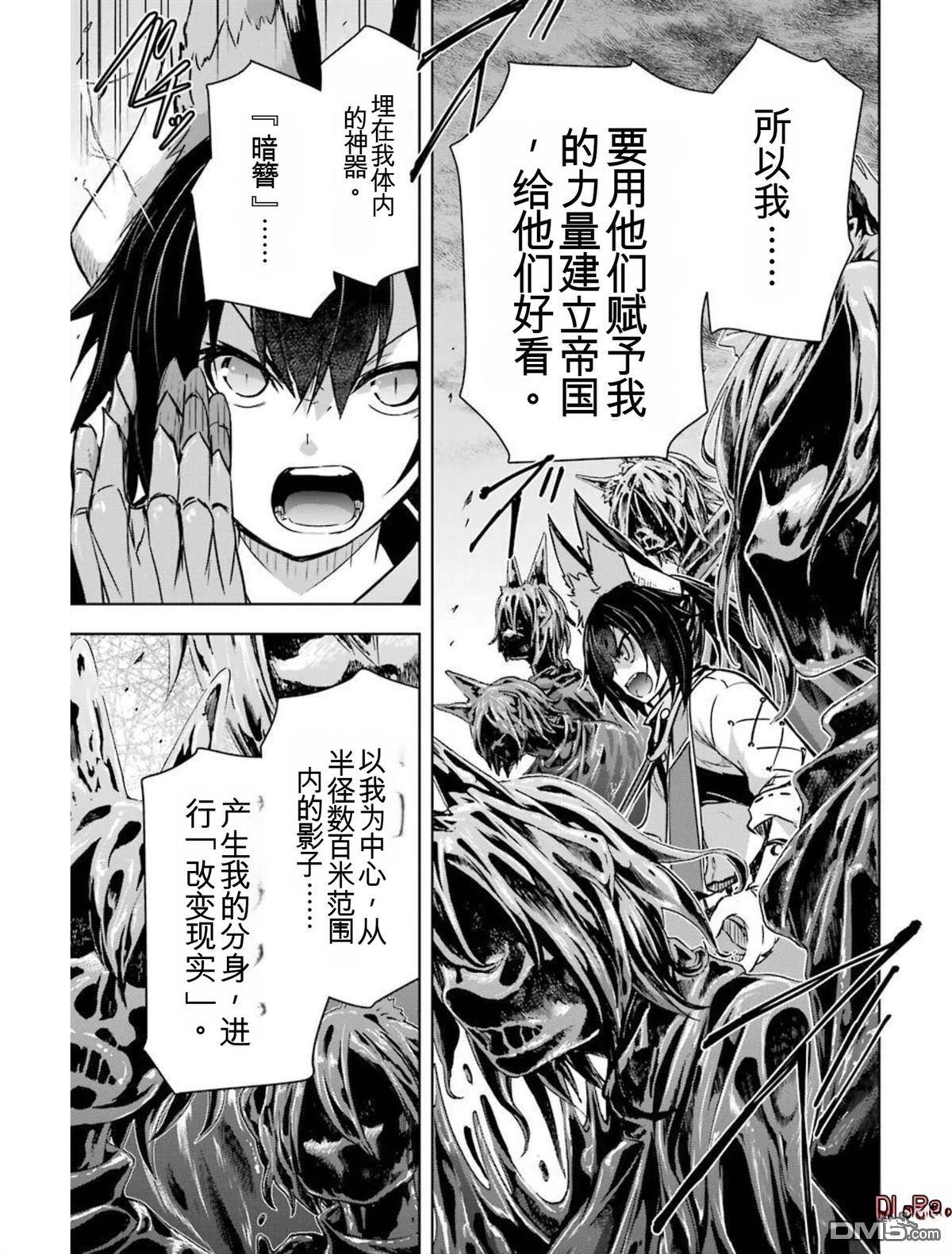 第4卷 第197页