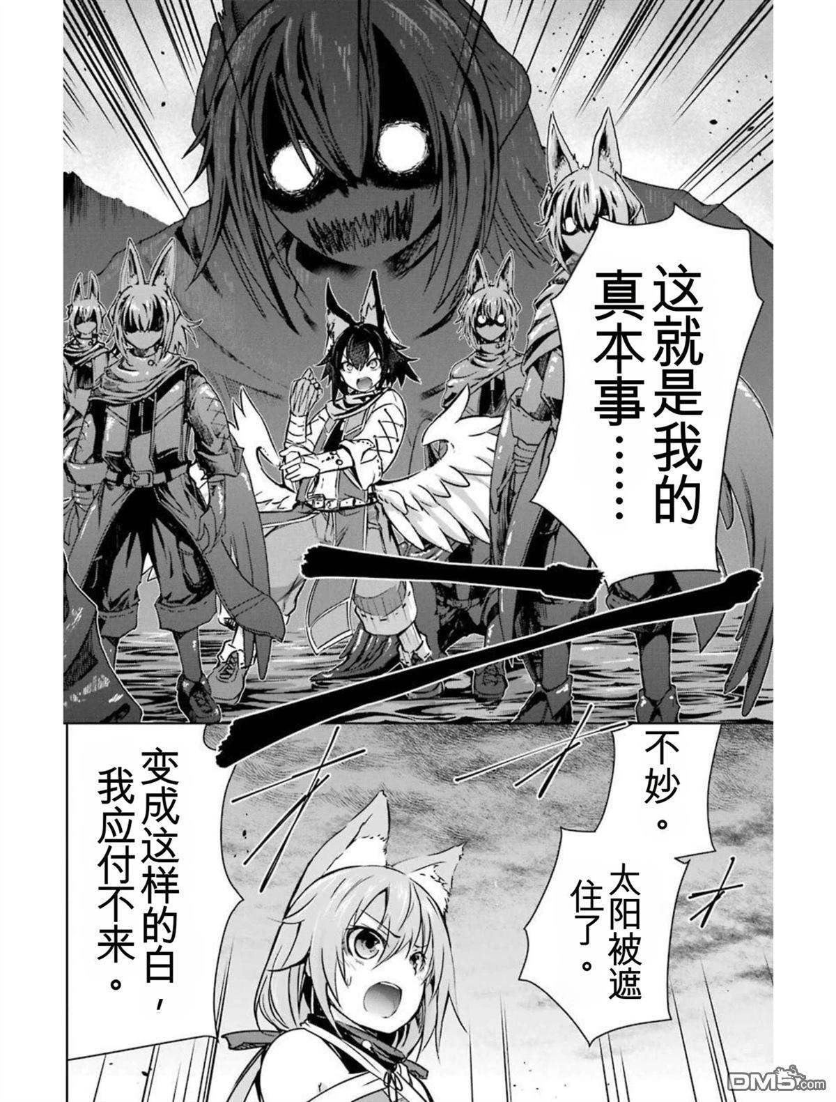 第4卷 第198页