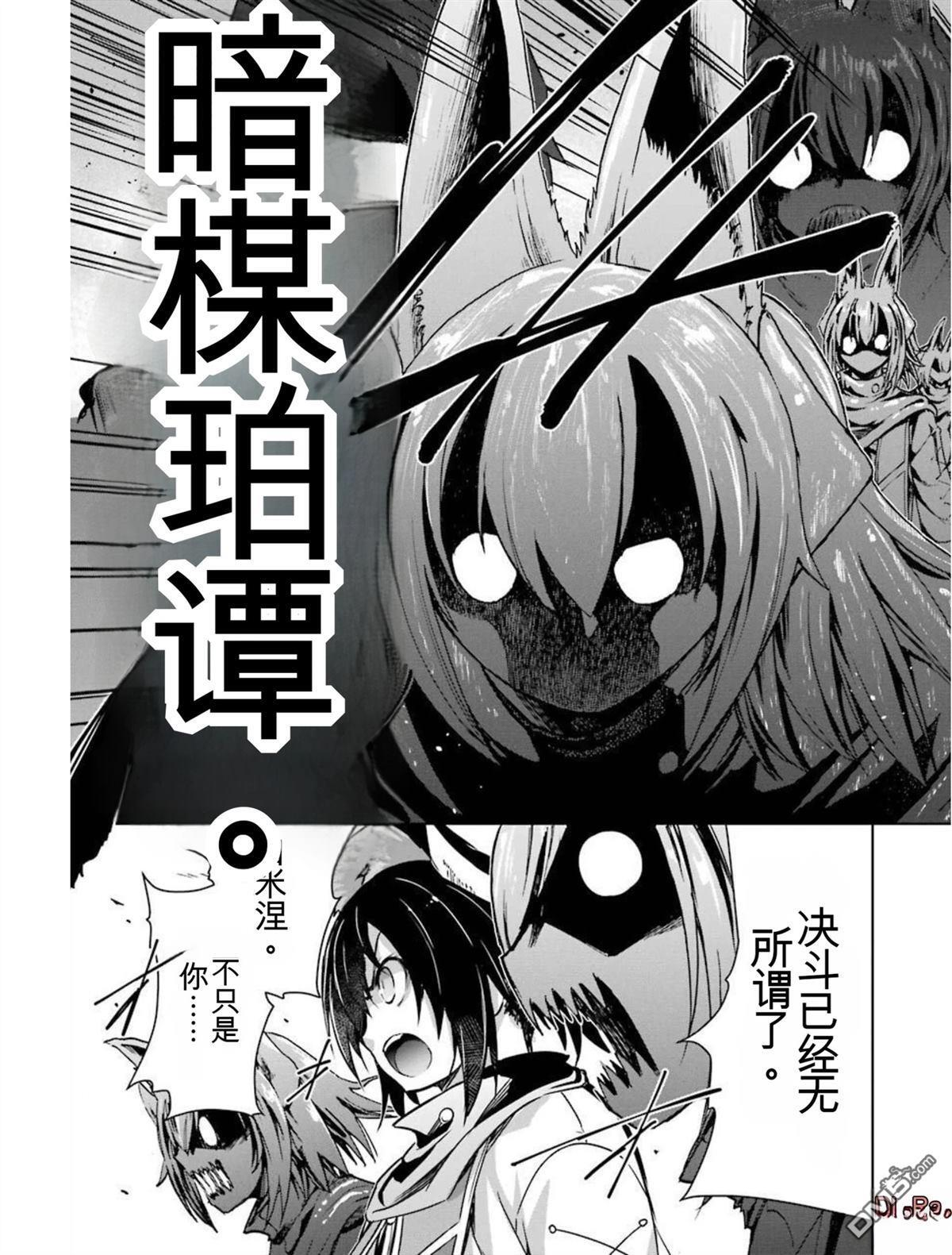 第4卷 第199页