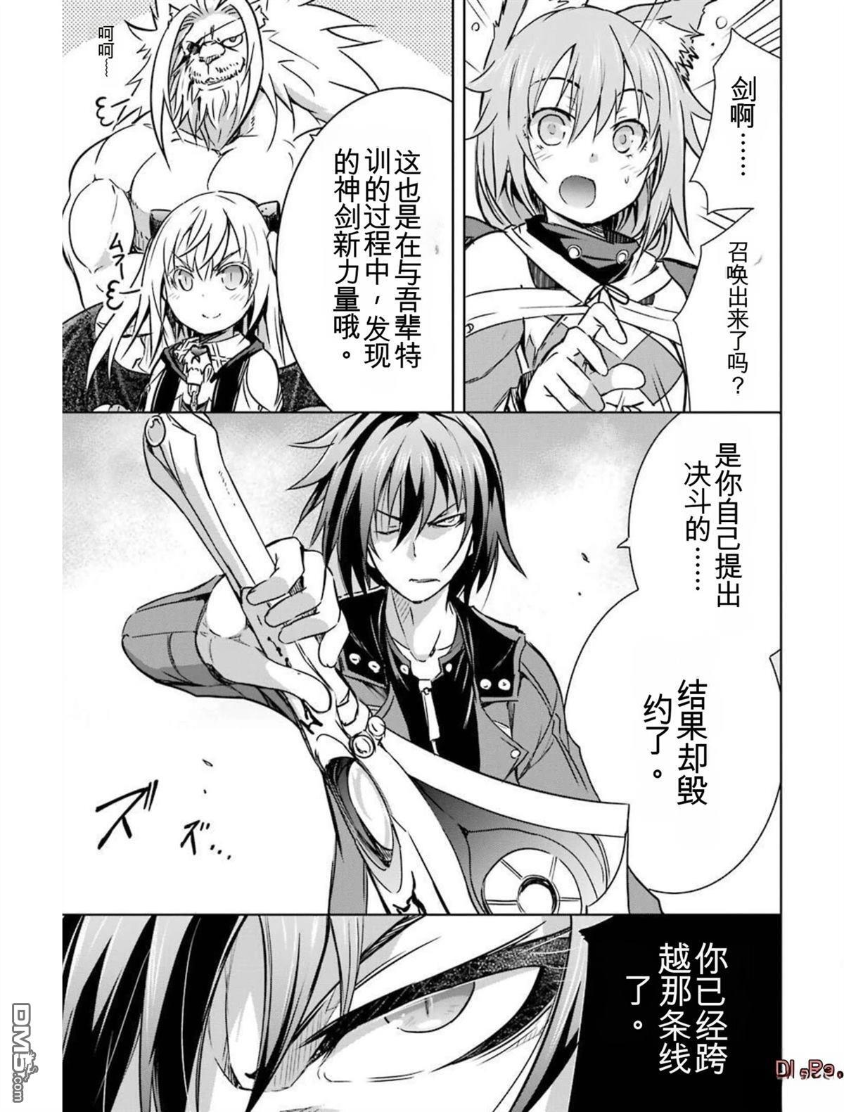 第4卷 第205页