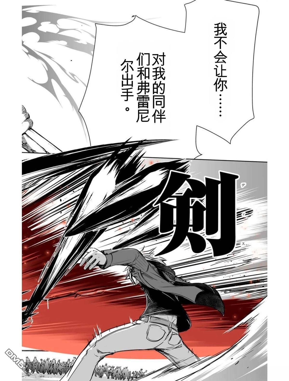 第4卷 第206页