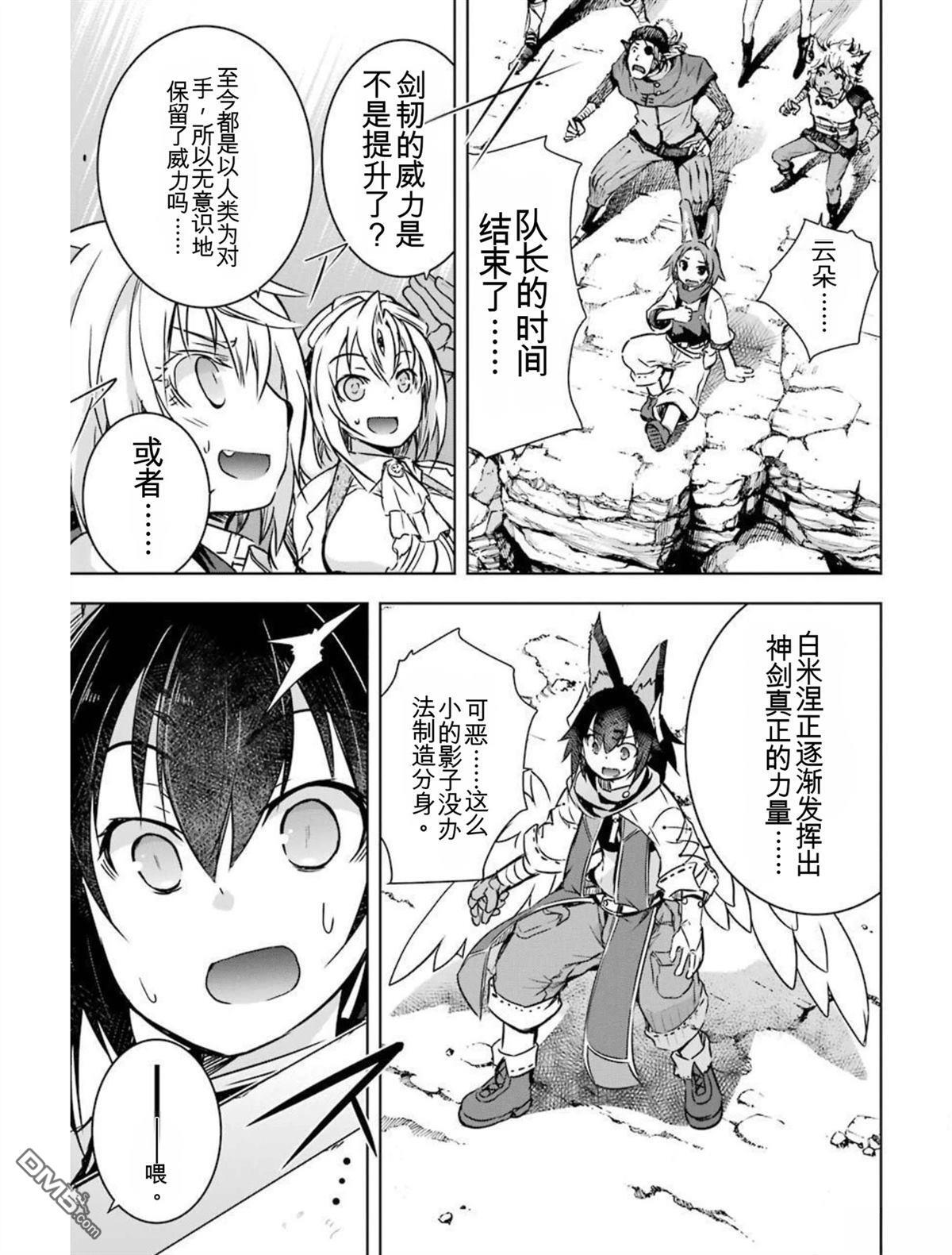 第4卷 第211页