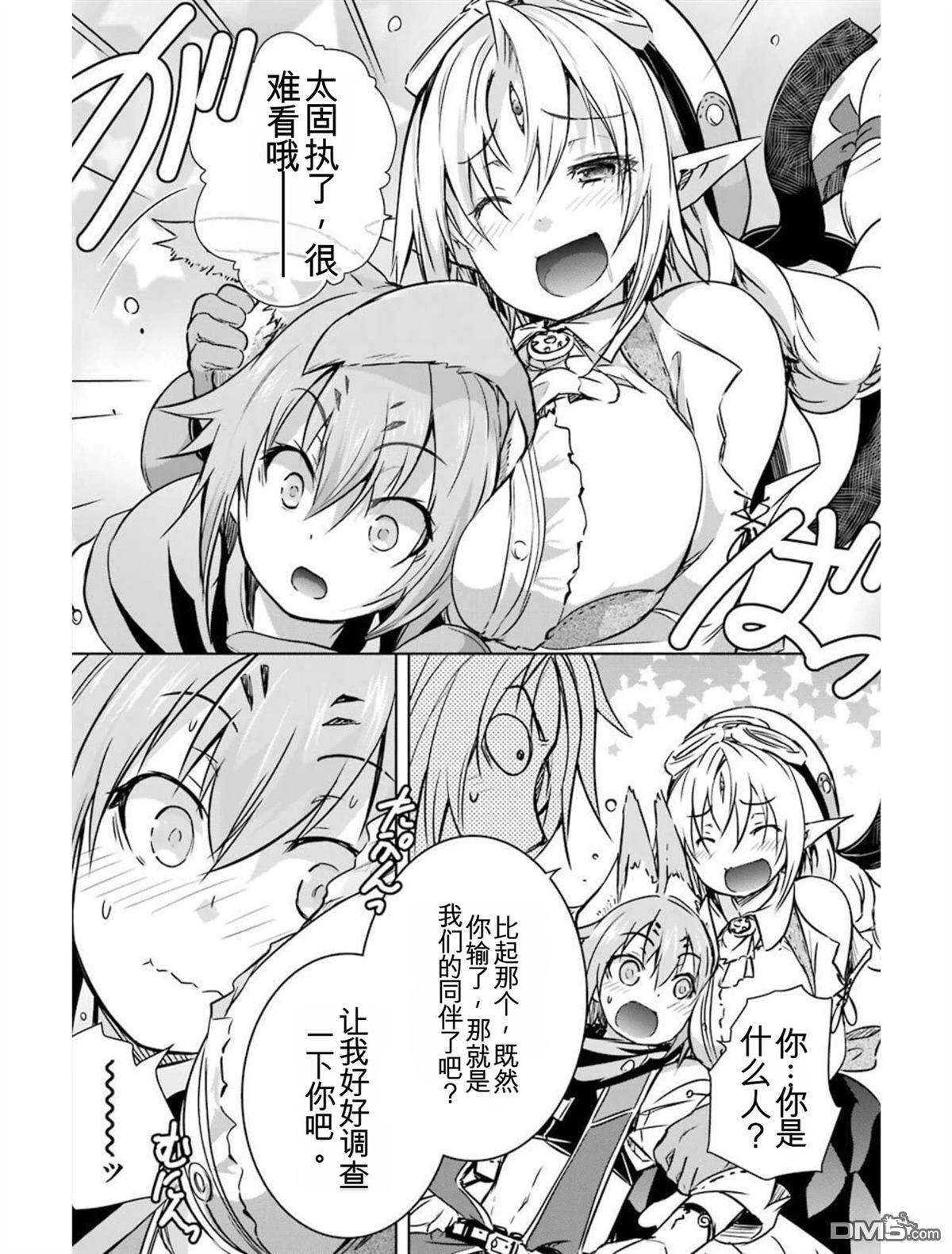 第4卷 第214页