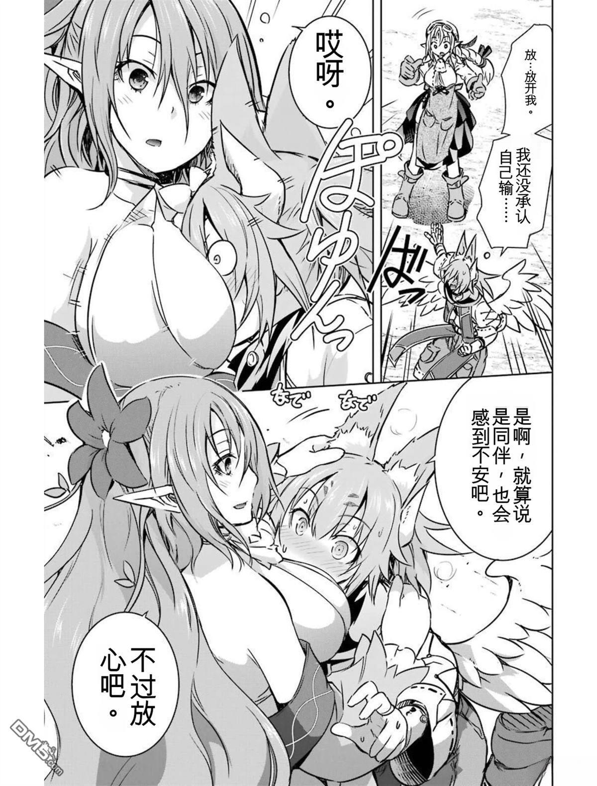 第4卷 第215页