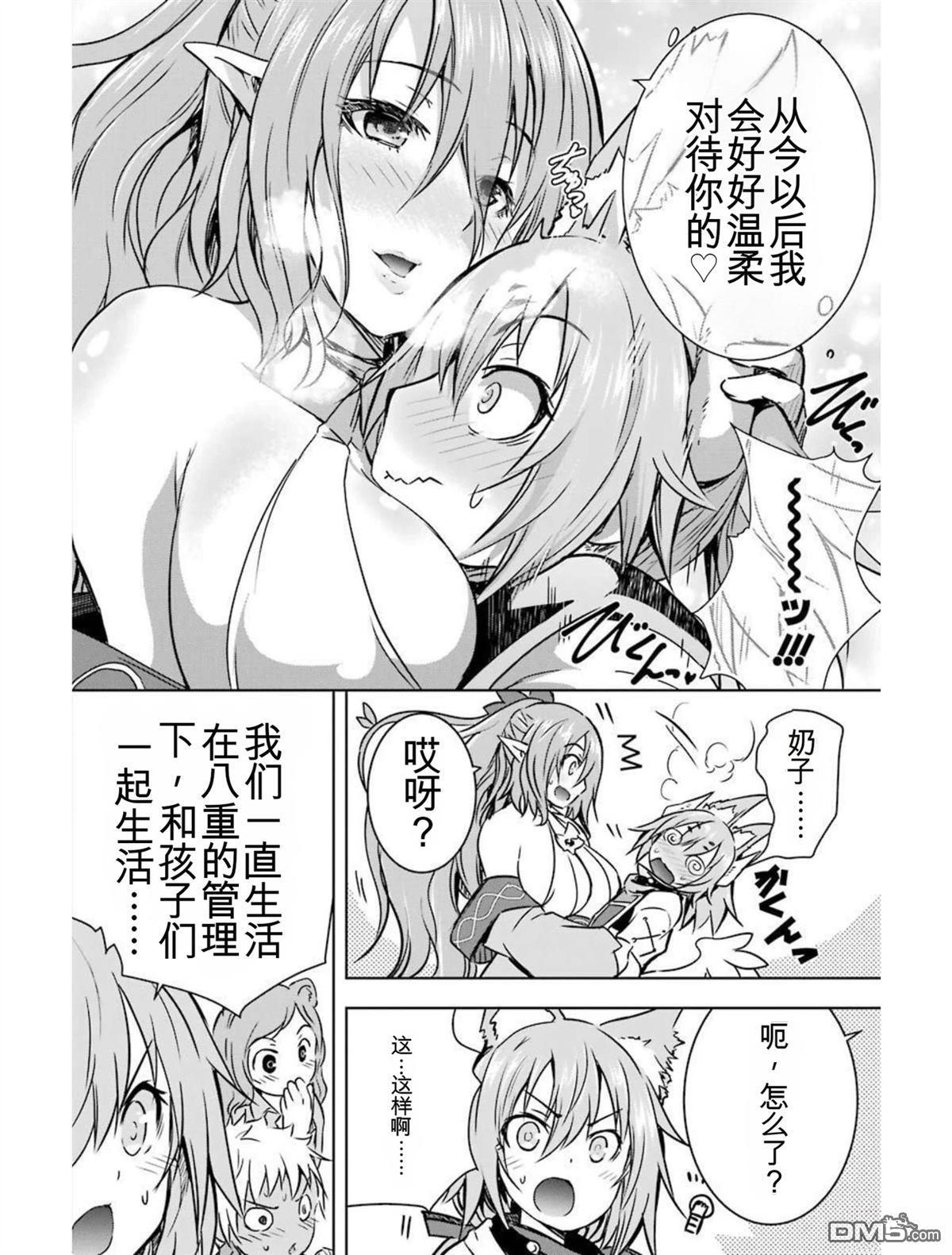 第4卷 第216页