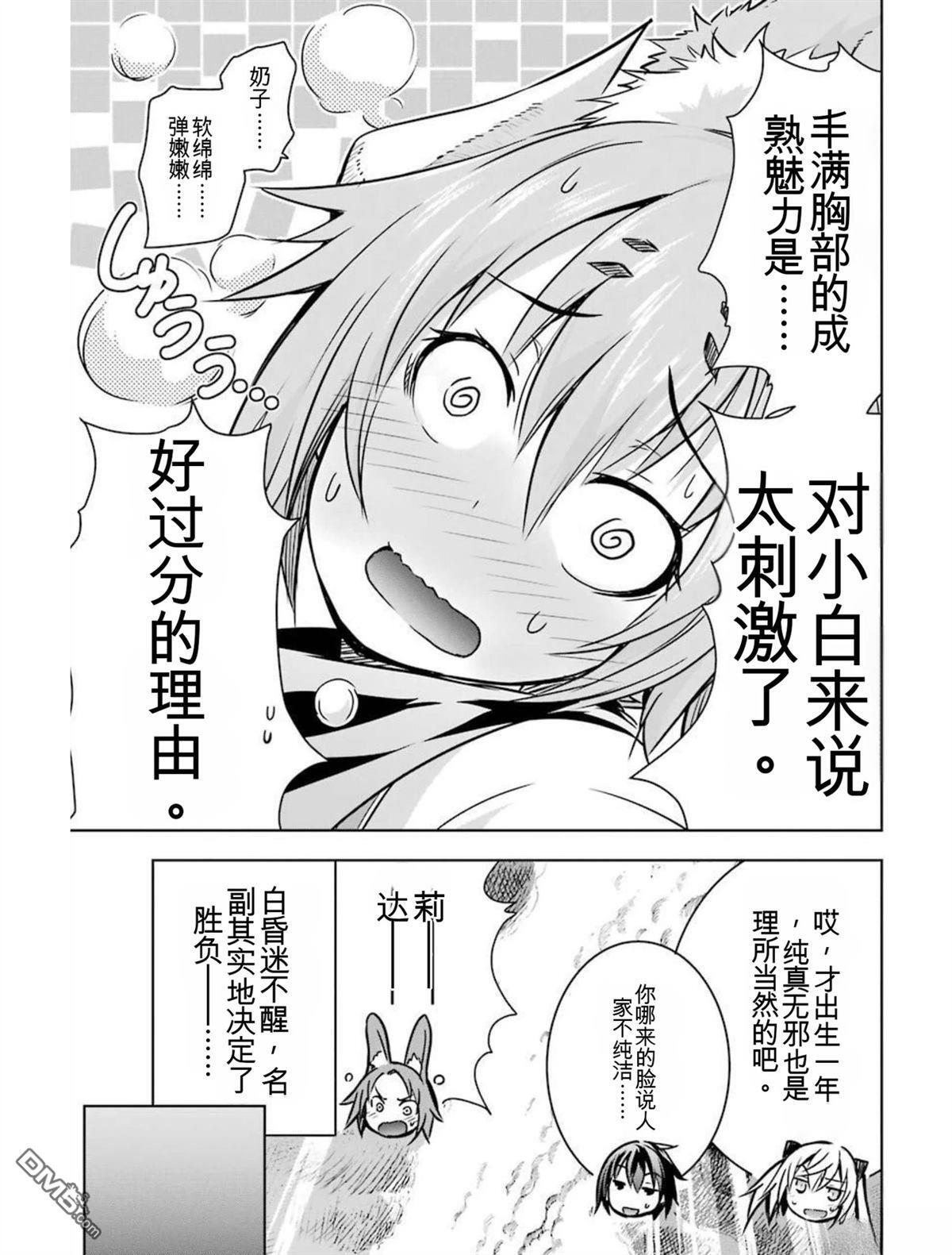 第4卷 第217页