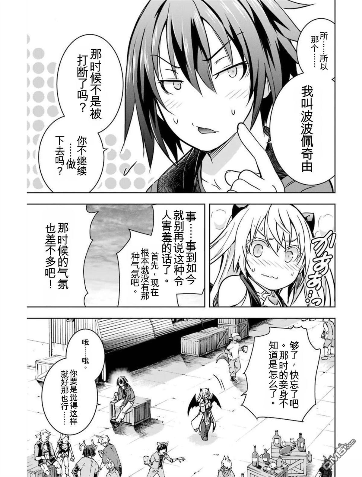 第4卷 第219页