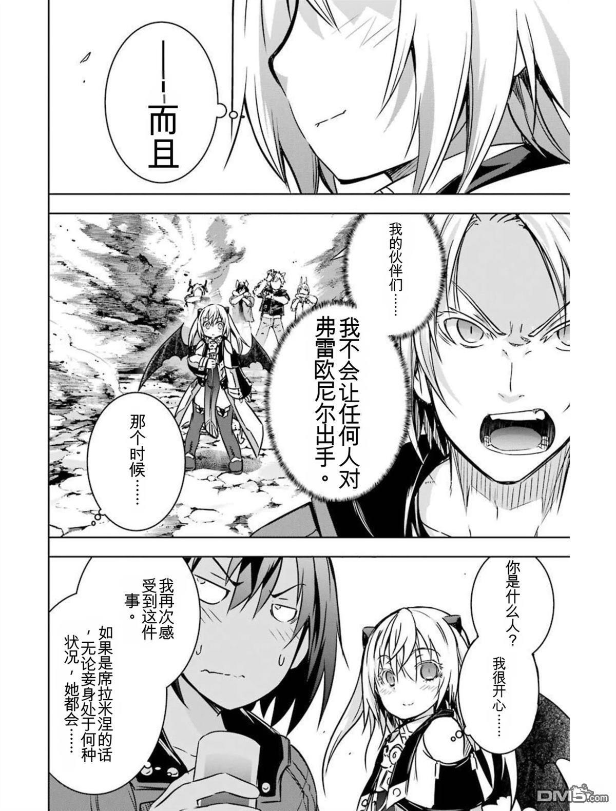 第4卷 第220页