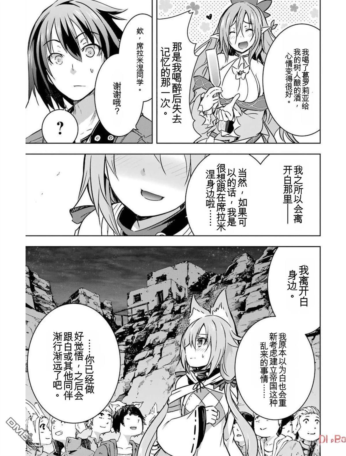 第4卷 第223页