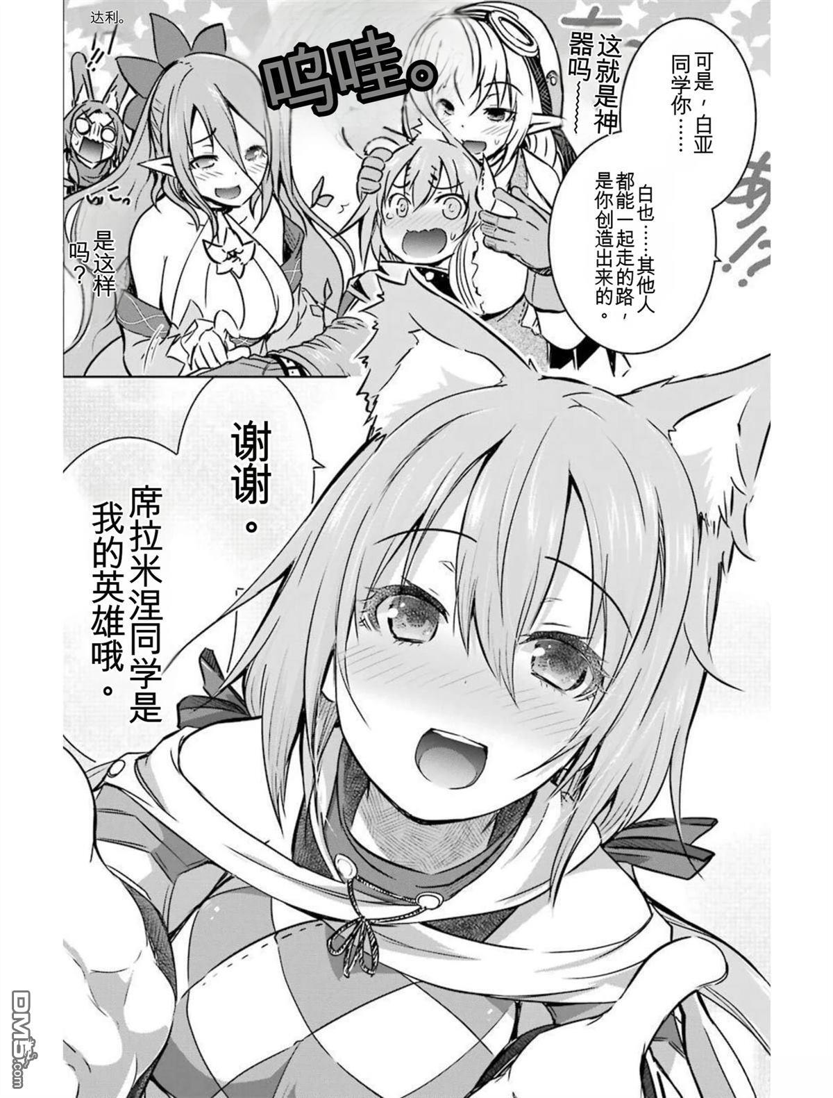 第4卷 第224页
