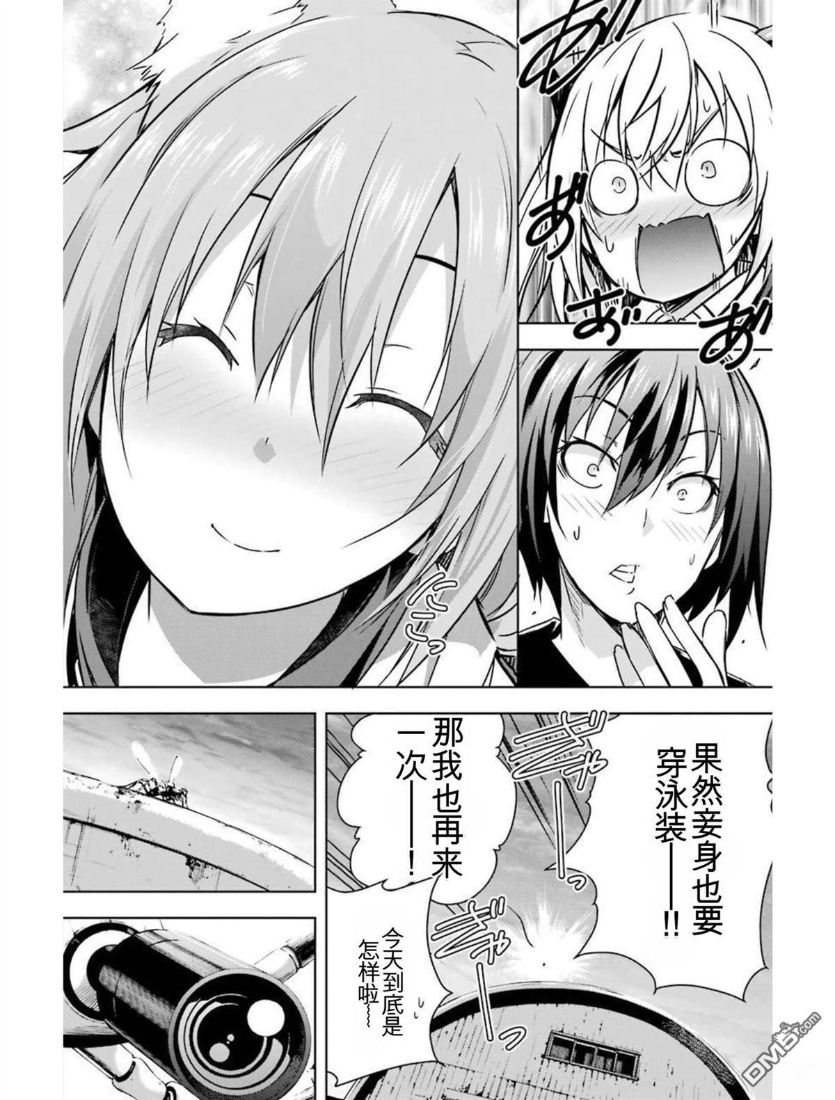 第4卷 第226页