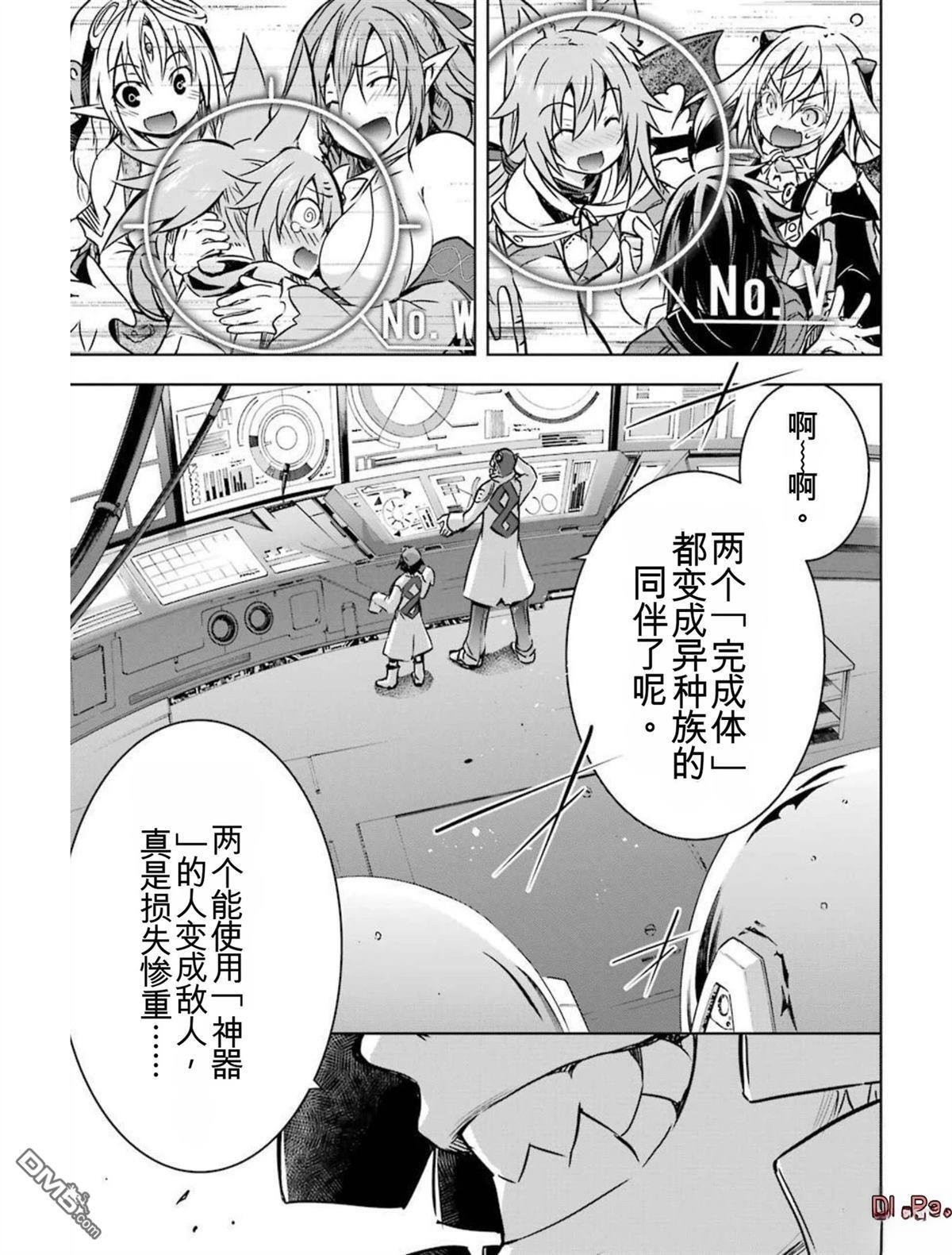 第4卷 第227页